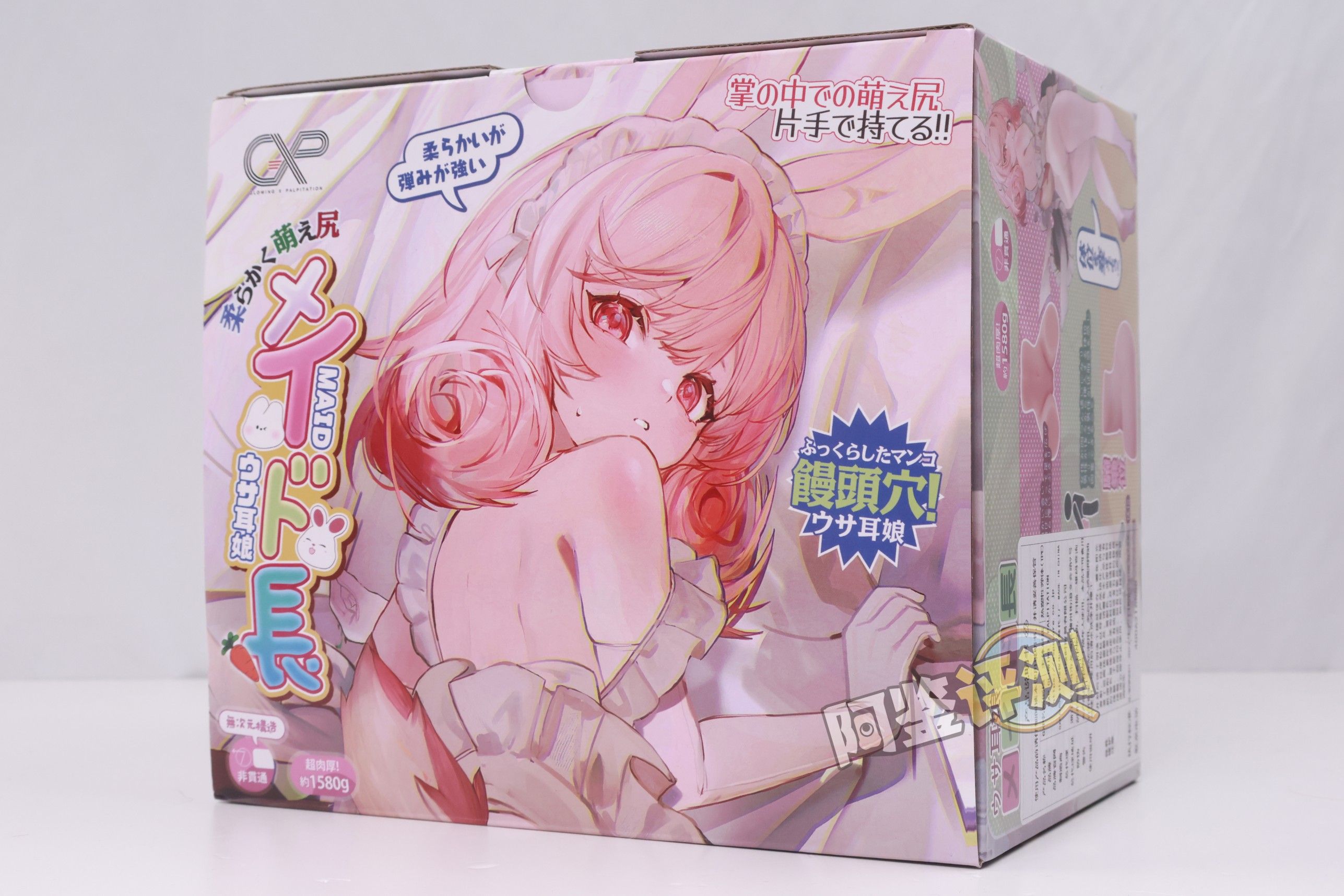 GXP——“兔仆长”评测!猎奇的双子宫小兔几,带腿造型的杯子是怎样体验?