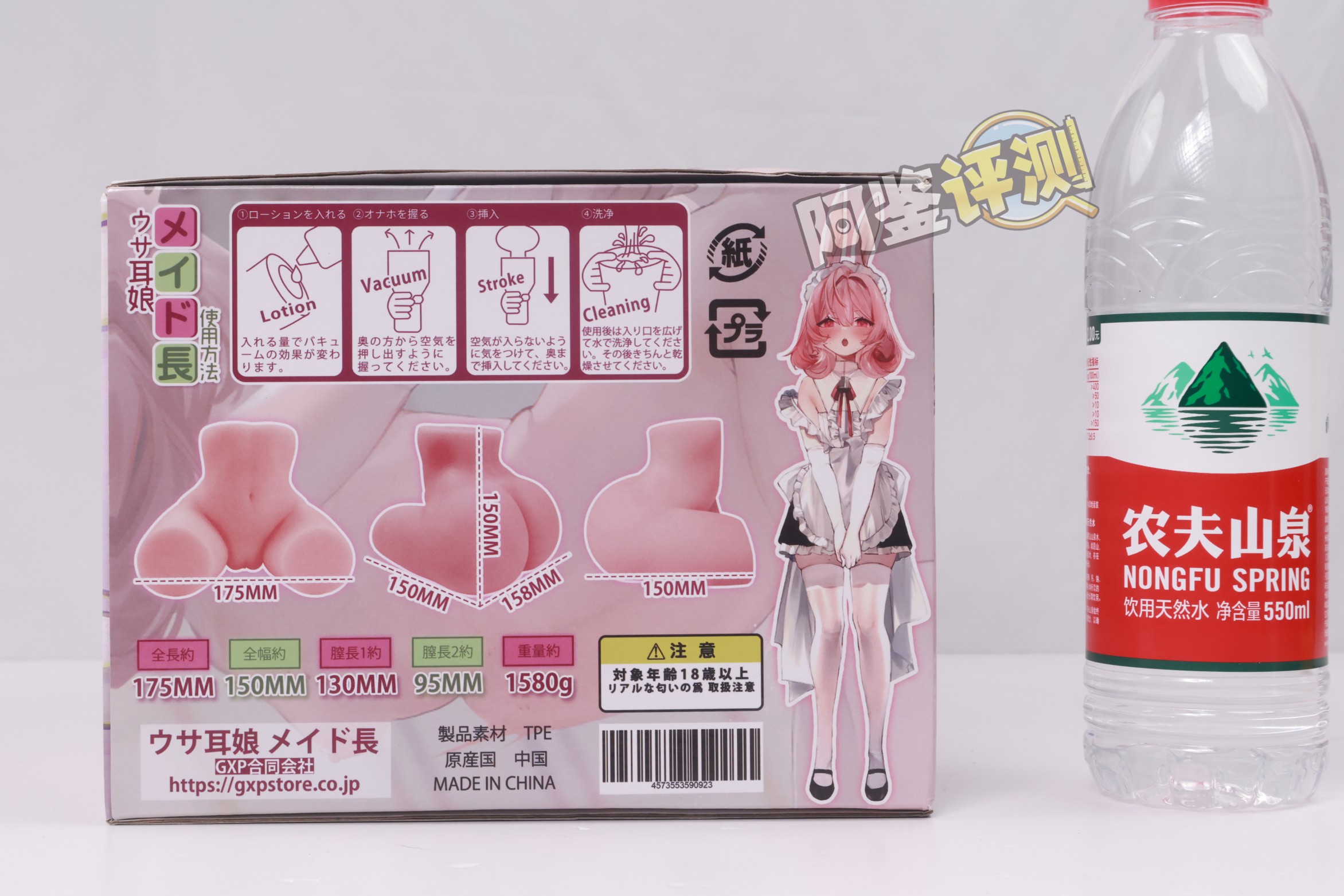 GXP——“兔仆长”评测！猎奇的双子宫小兔几，带腿造型的杯子是怎样体验？