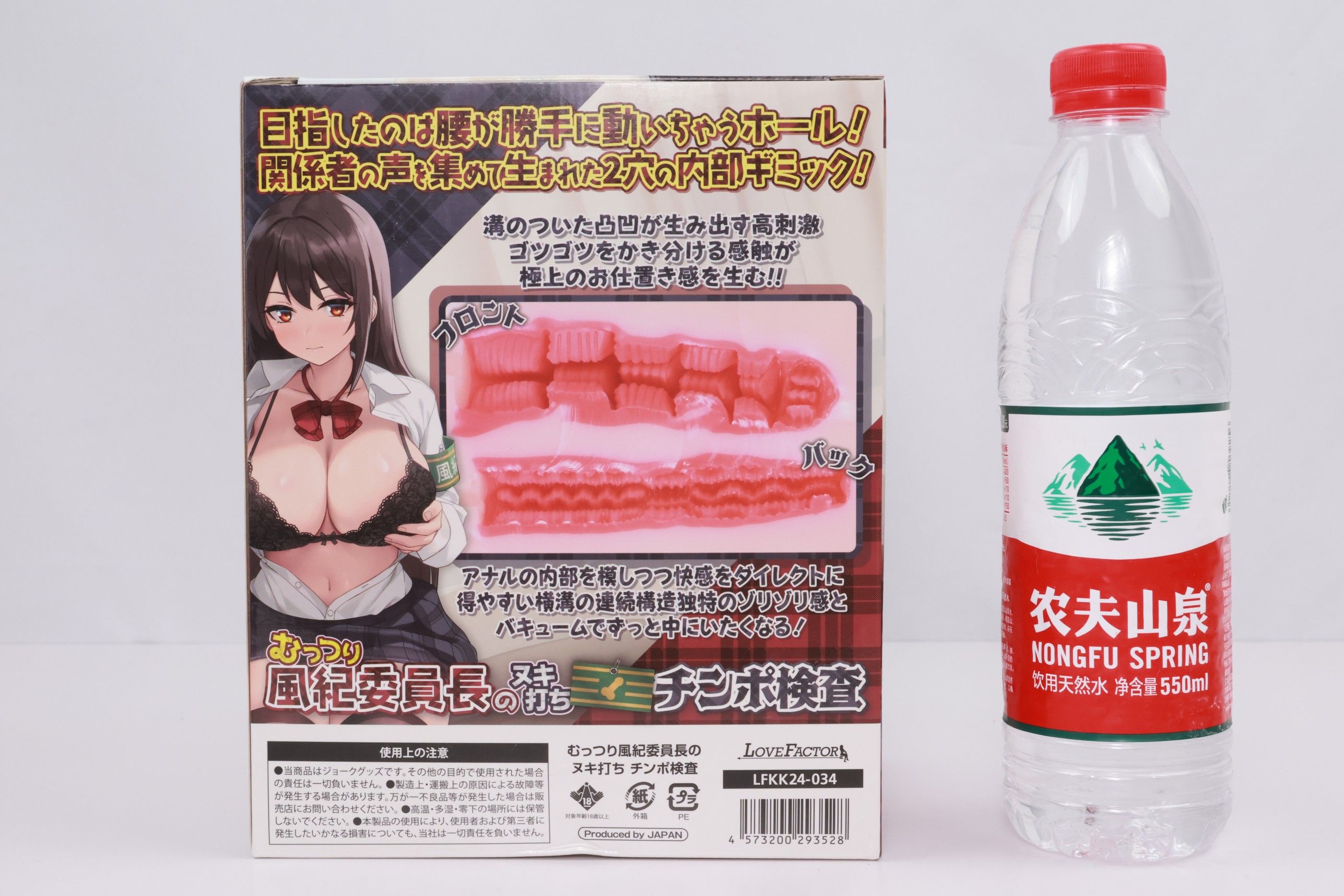 Lovefactor——“ 训教委员”评测！这个胖乎乎的造型现在居然这么流行了吗？