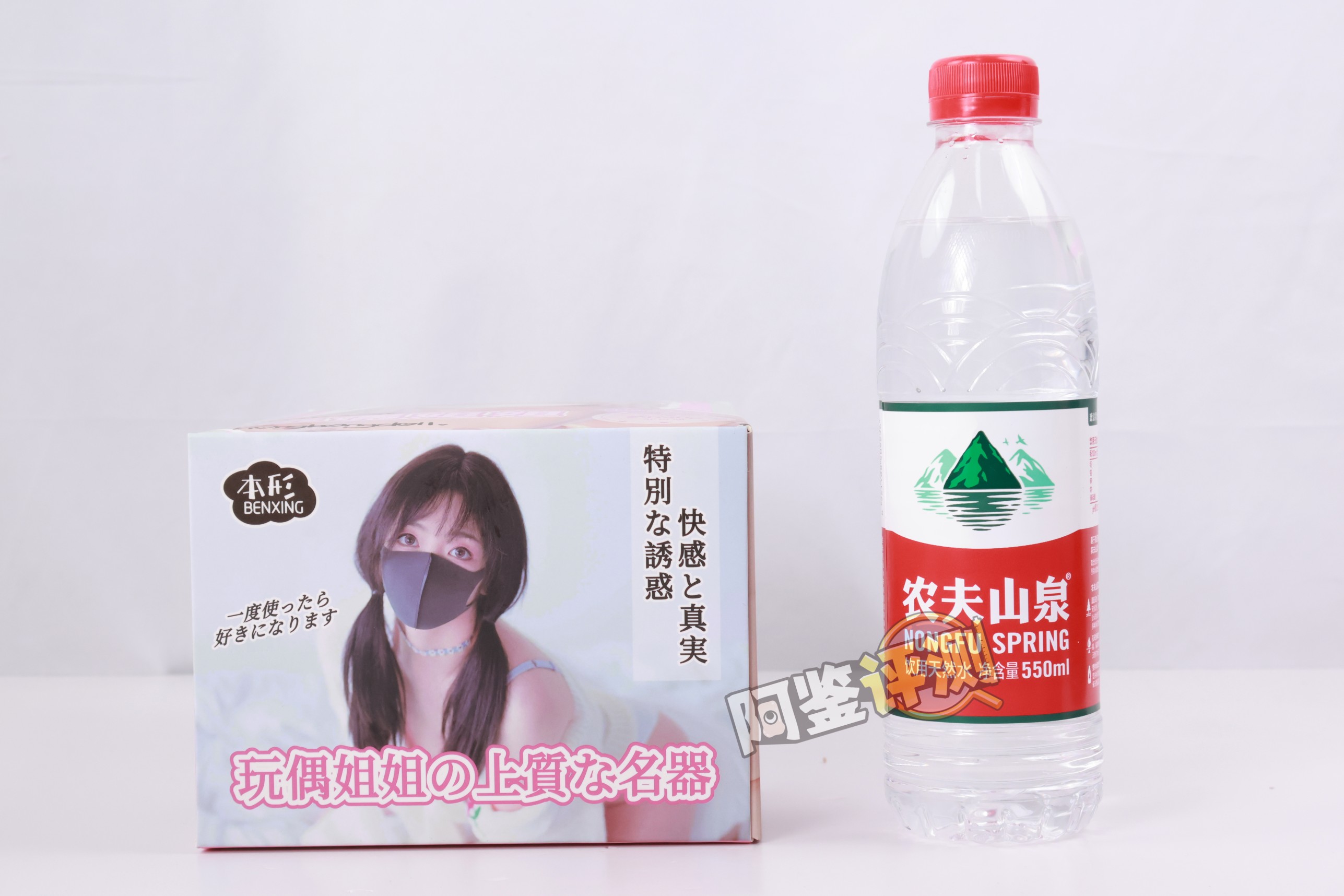 本形——“玩偶姐姐”评测！如此价格的产品，倒模技术竟然是这么差