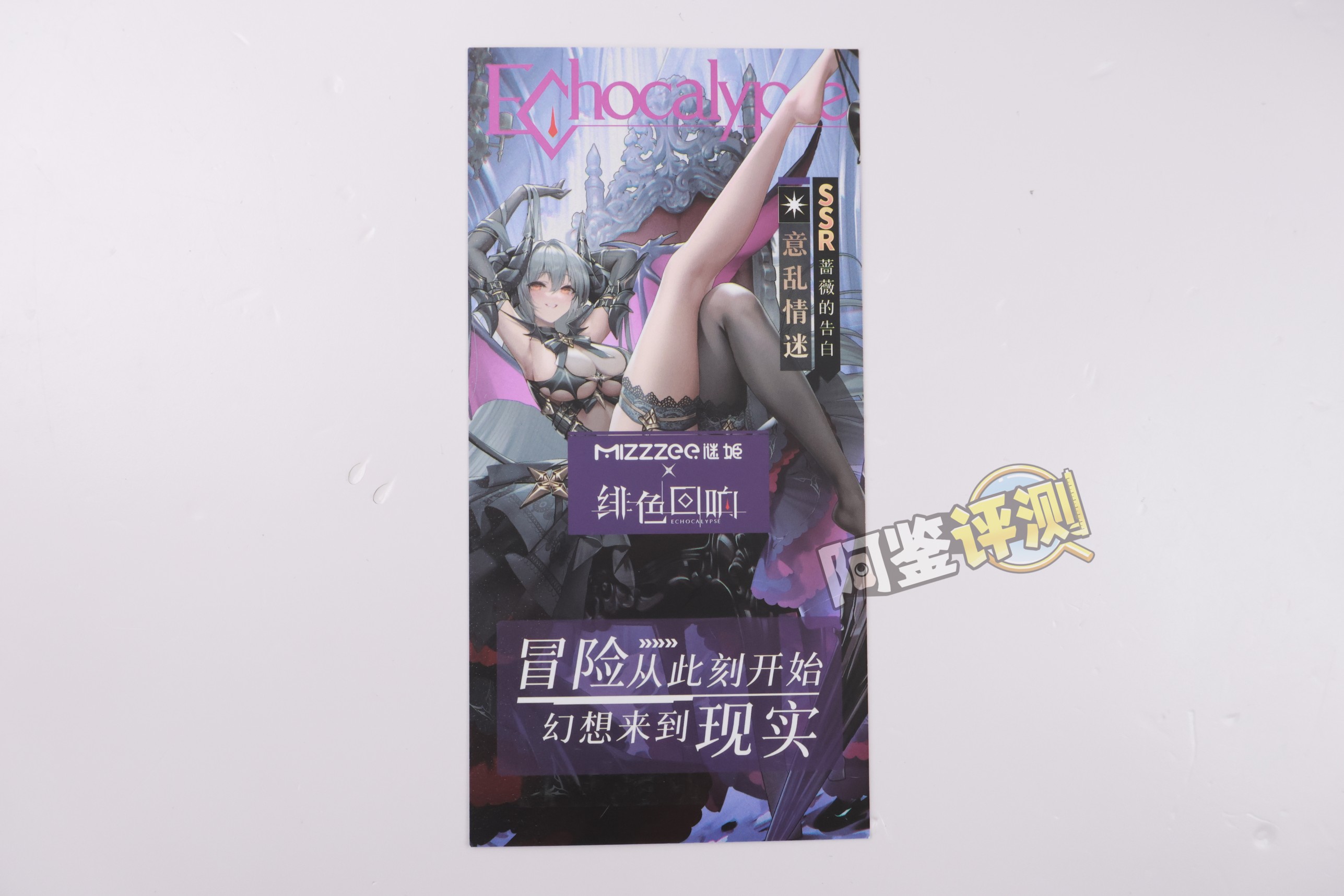 迷姬——“绯色回想—莉莉丝”评测！二次元手游联动飞机杯？竟然还有噱头拉满的破处设计...