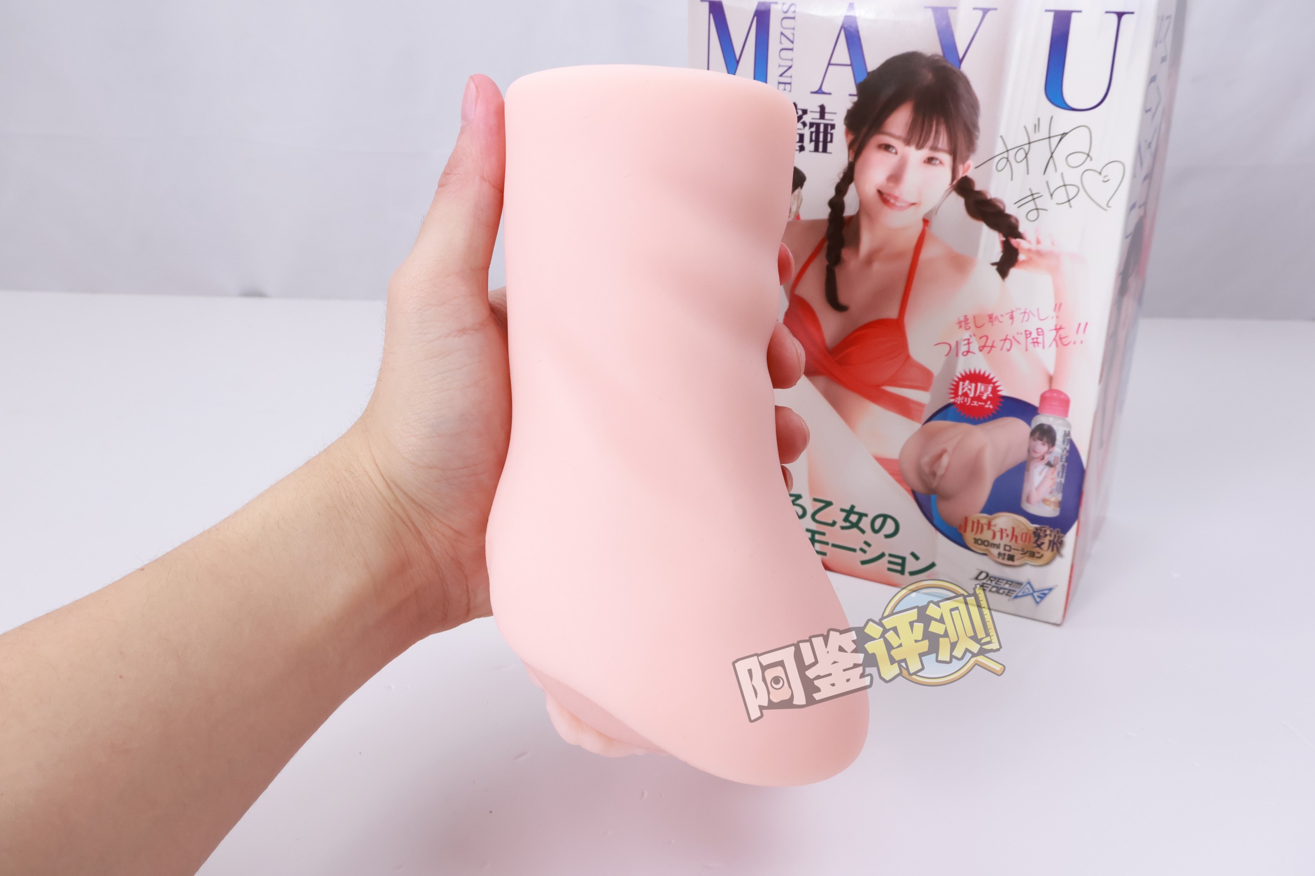 DREAM EDGE——“铃音麻友”评测!弹性中硬度+弱仿真纹理,结果是非常不好的搭配