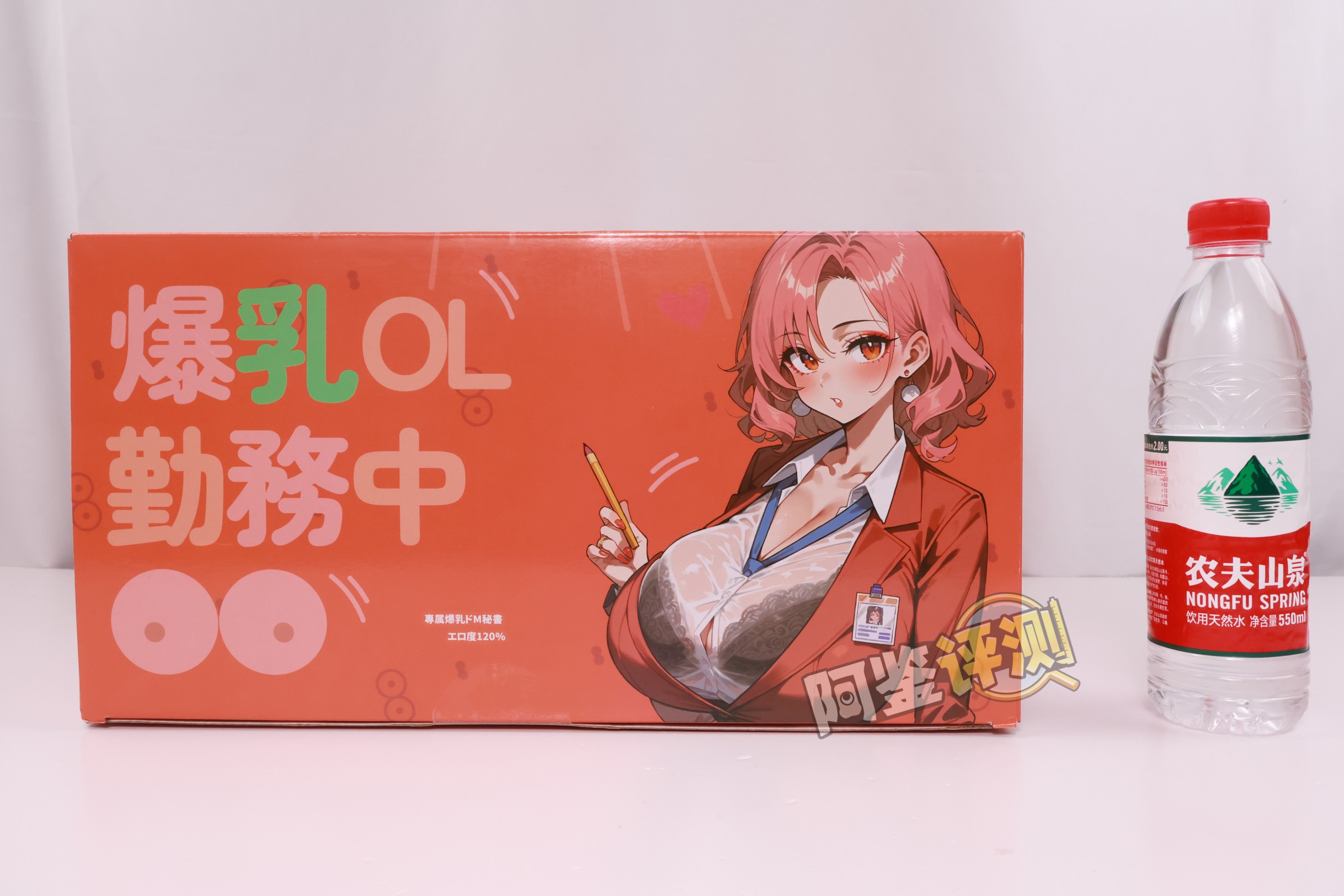 yokubou——“爆炸乳 OL”评测！无论是抚摸的手感，还是插入的使用感，都太糟糕了....