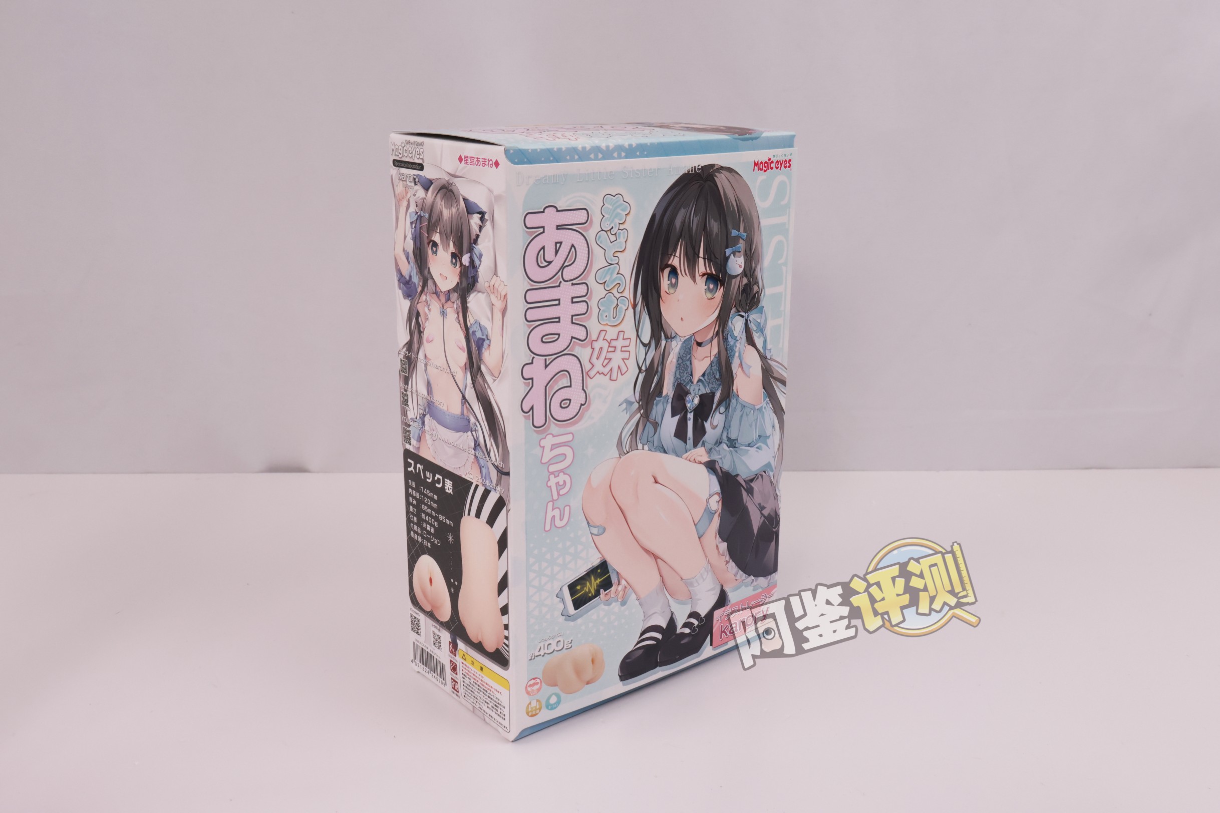 魔眼——“瞌睡妹妹天音酱”评测!即使边缘结构做得如此清晰,我还是感觉不到那种“棱角”的感觉