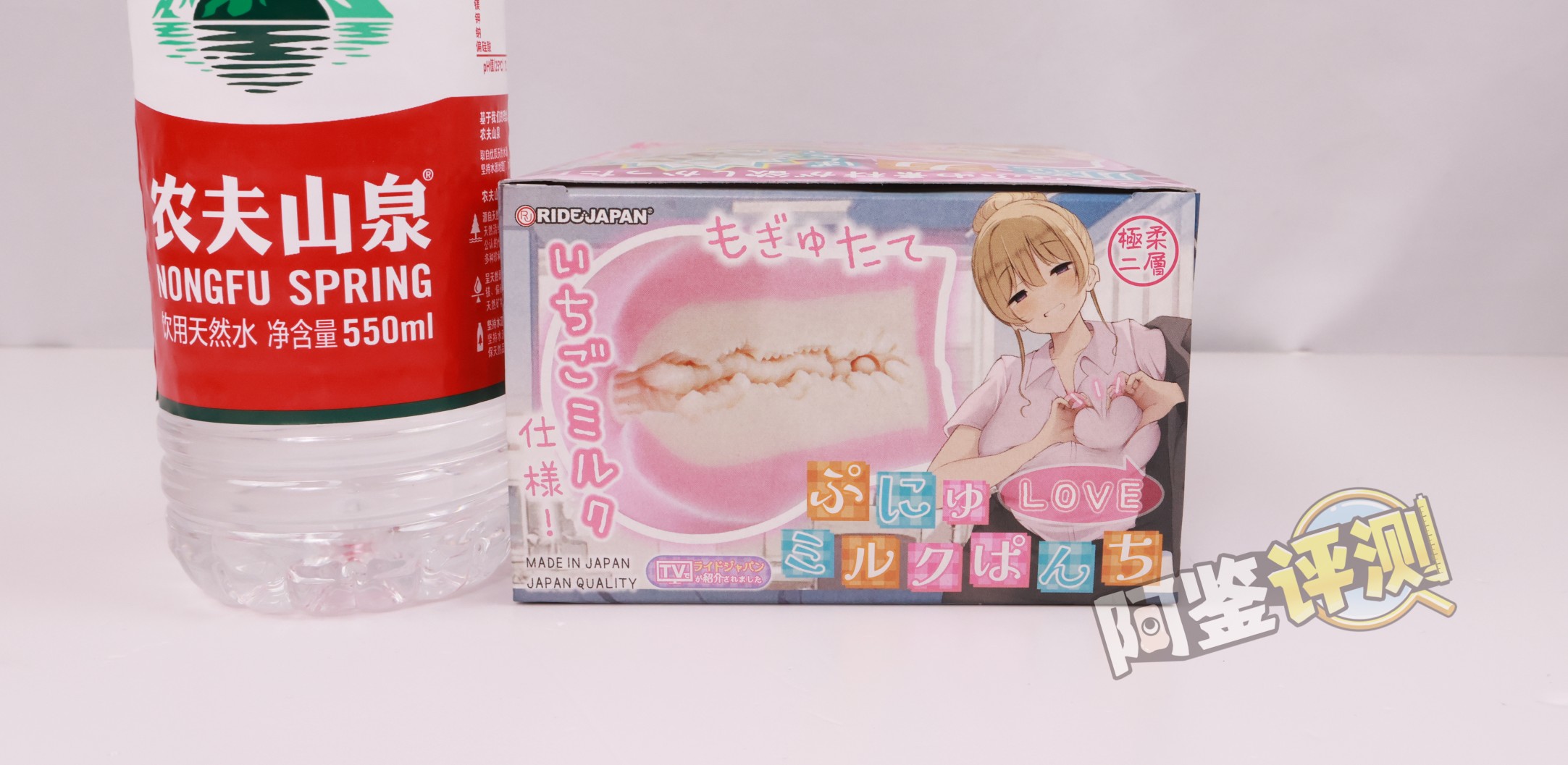 RIDE——“软软LOVE牛乳冲击”评测！虽然软胶感觉像是汤圆糊成一团，但终归还是个很爽的体验