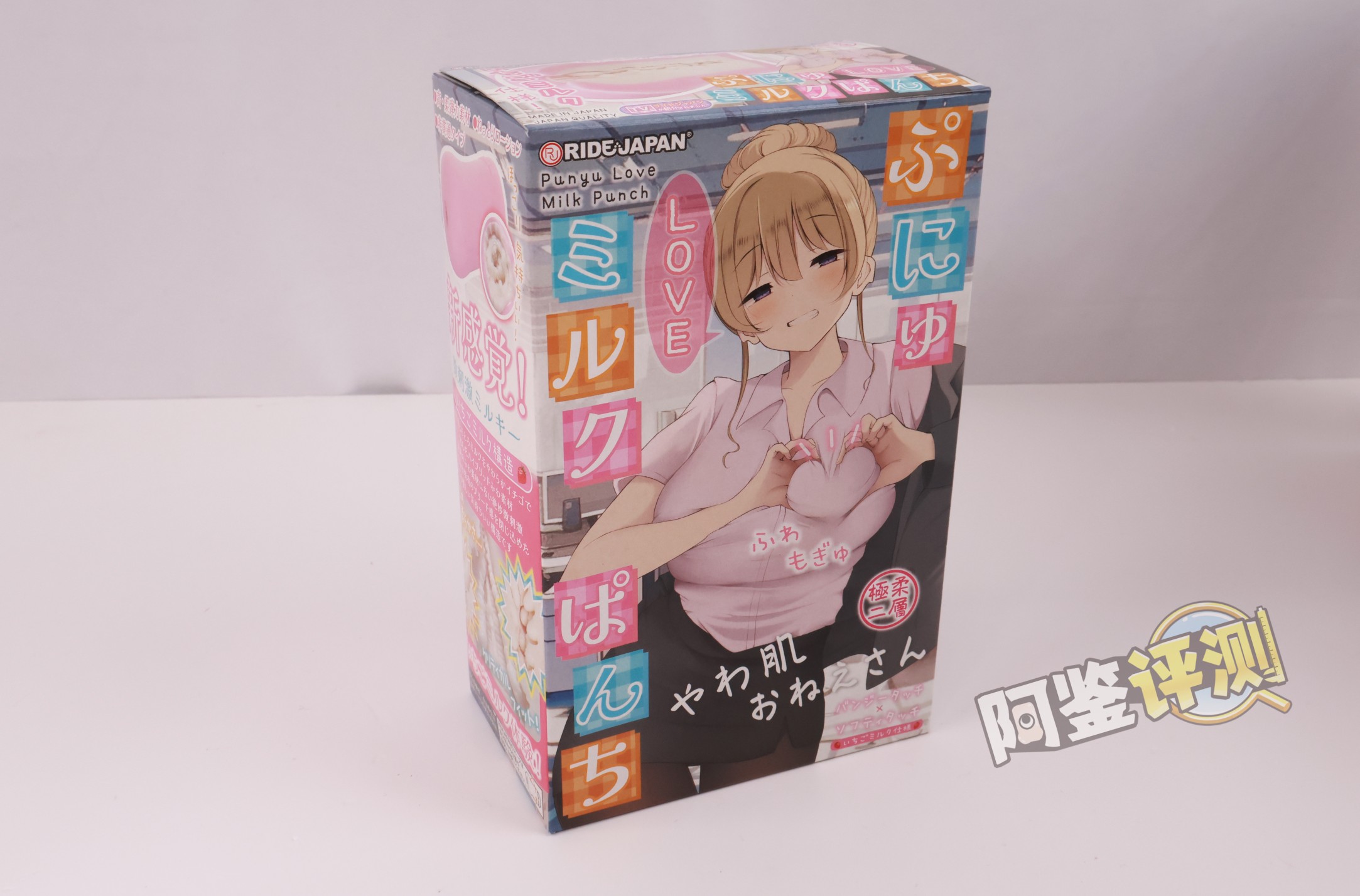 RIDE——“软软LOVE牛乳冲击”评测！虽然软胶感觉像是汤圆糊成一团，但终归还是个很爽的体验