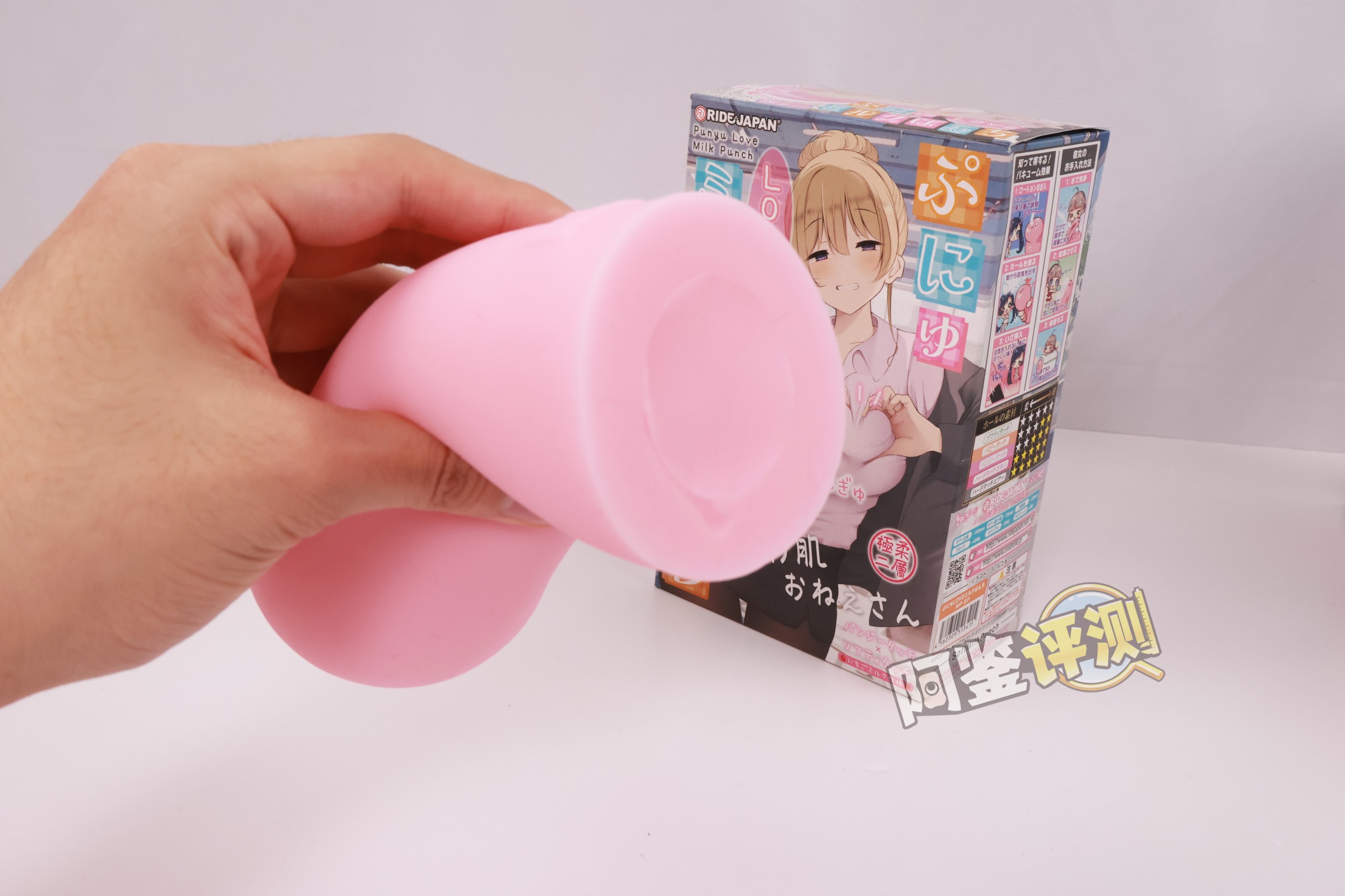 RIDE——“软软LOVE牛乳冲击”评测！虽然软胶感觉像是汤圆糊成一团，但终归还是个很爽的体验