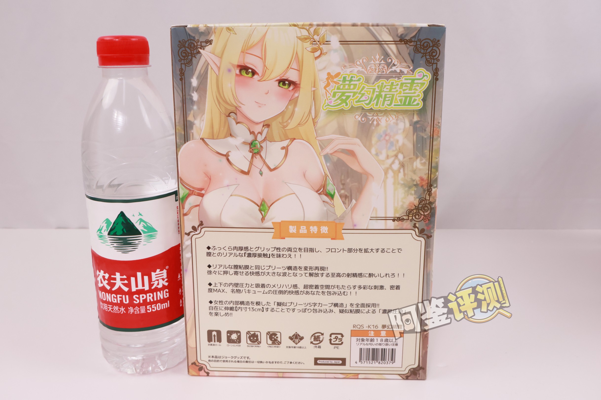 RQS——“梦幻精灵”评测！独特的厚实末端子宫设计，不过实用度好像没有那么高