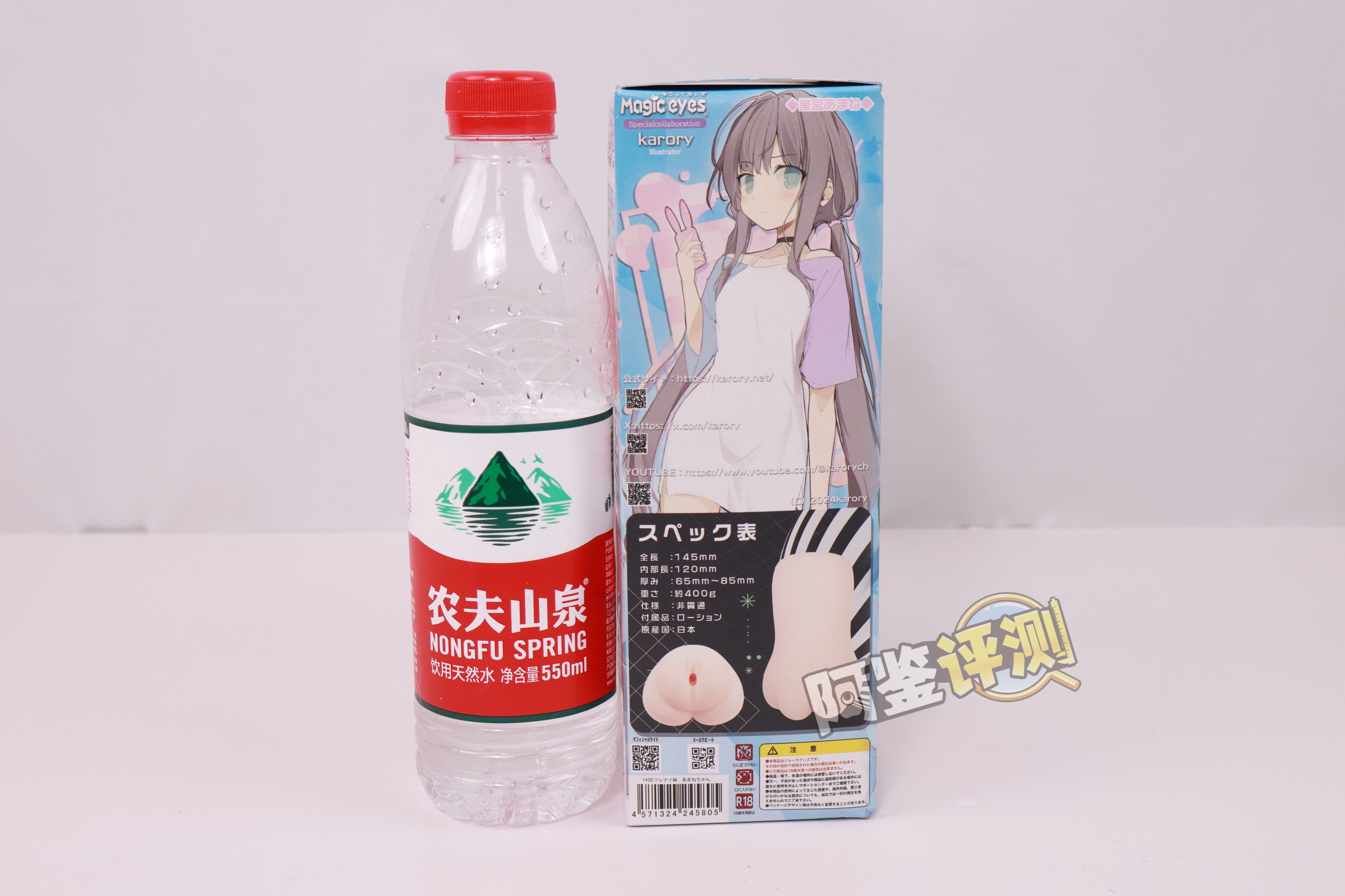 魔眼——“冷淡妹妹天音酱”评测！超细腻的硬质内层结构，剐蹭感也是相当独特