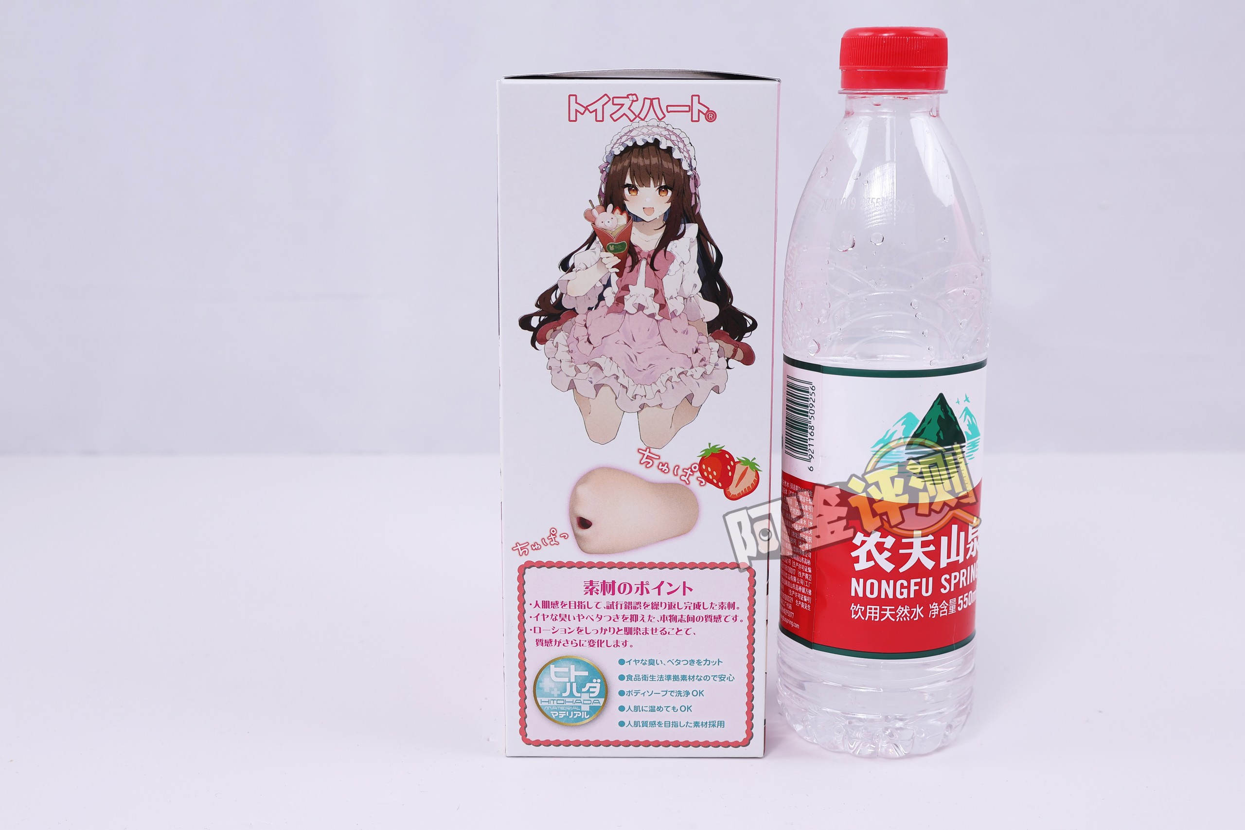 对子哈特——“菲拉”评测！做得虽然认真，但既没有口交的感觉，也没有刺激的感觉.....