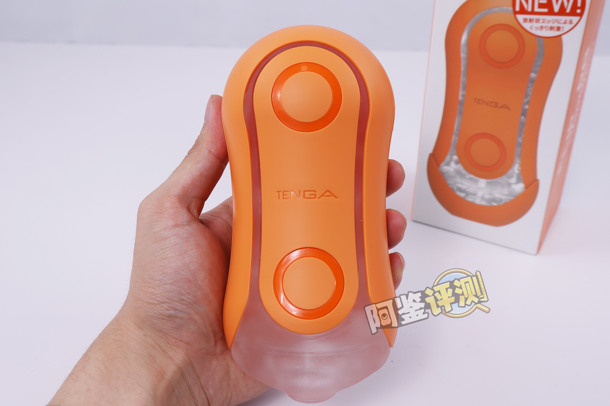 TENGA——“FLIP ORB(日落橙/海洋蓝)”评测！FILP系列炒了十年的冷饭，终于炒出不一样的味道了！