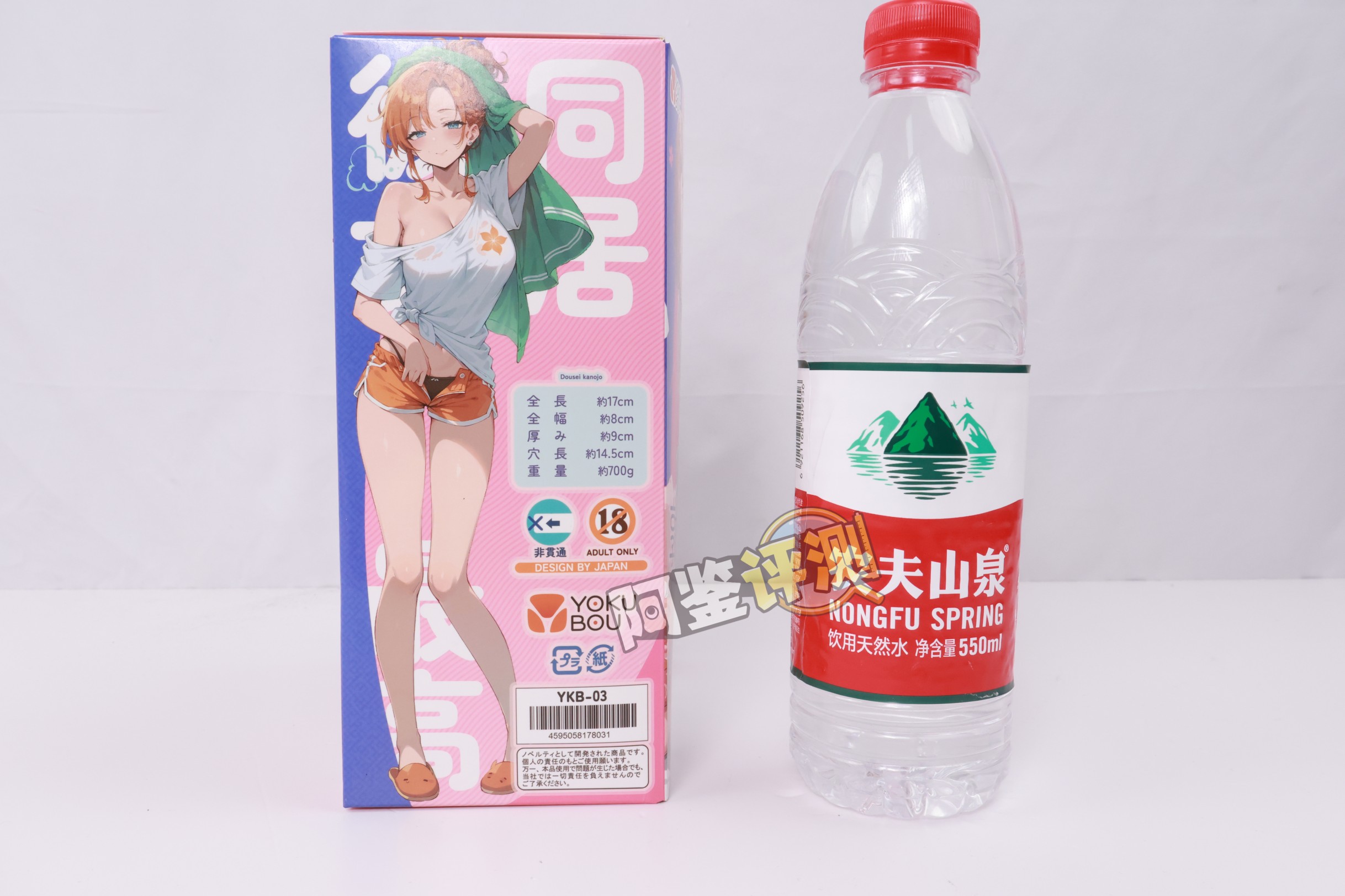YOKUBOU——“同居彼女soft”评测!这款产品.......卖点到底在哪里?