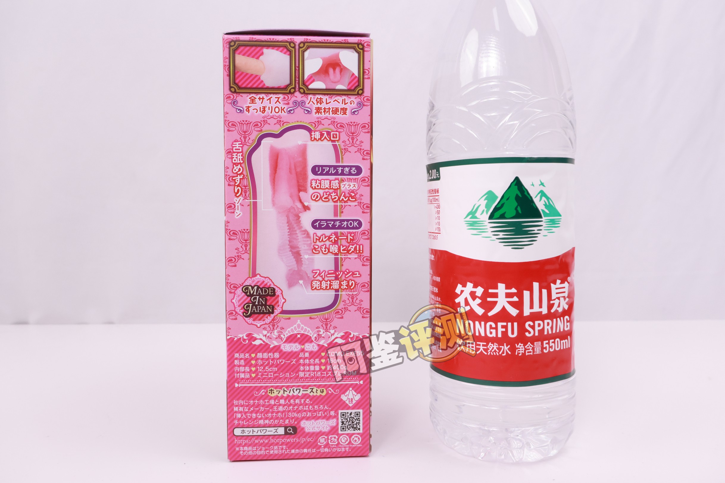 火炮——“ 颜面性器”评测！很有创意的设定，但是实际体验上完全没有体现出特点