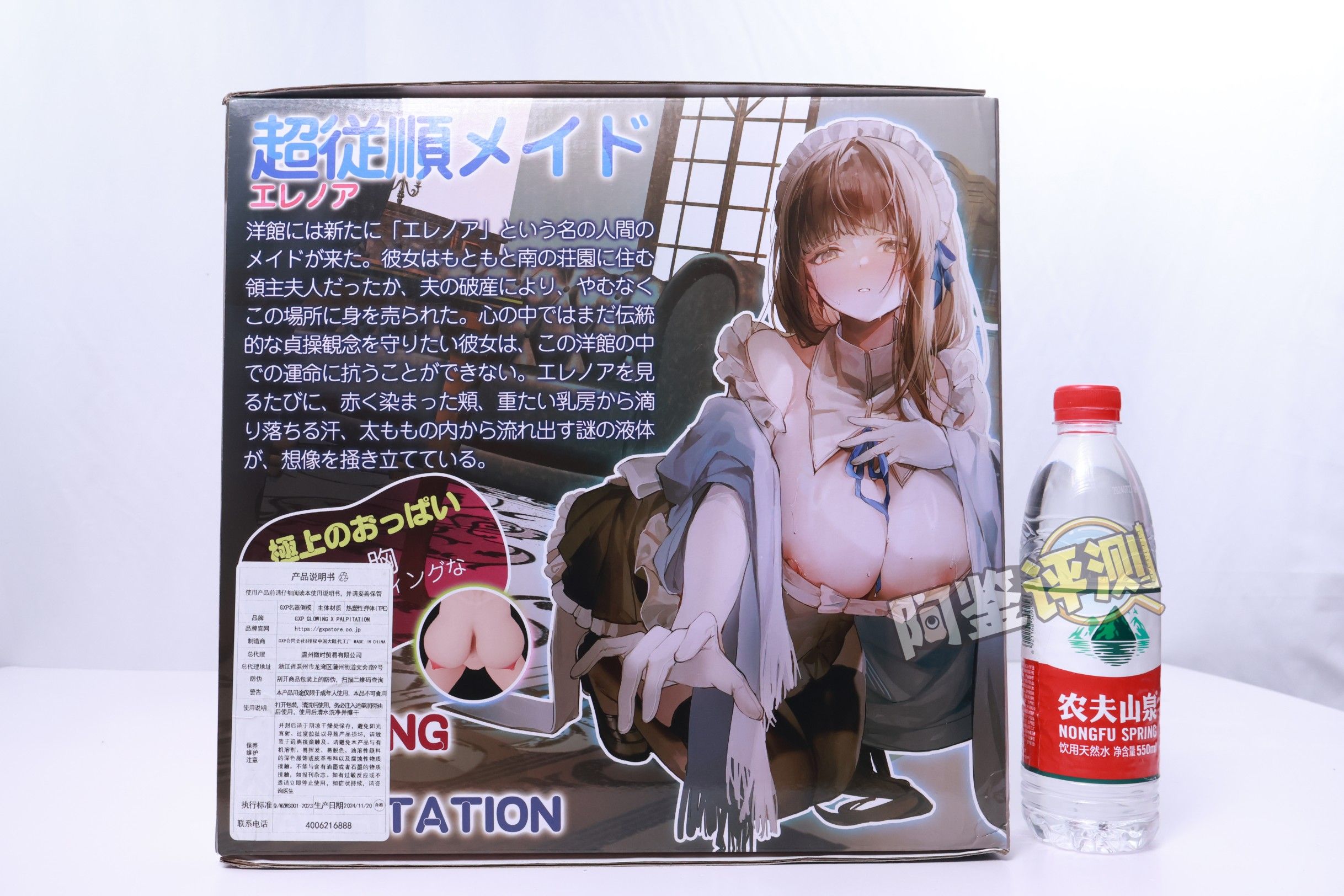 GXP——“ 超顺从女仆2代”评测！有大乳晕，可动腿部等不错的整体优化，但改进没有我想象中那么多