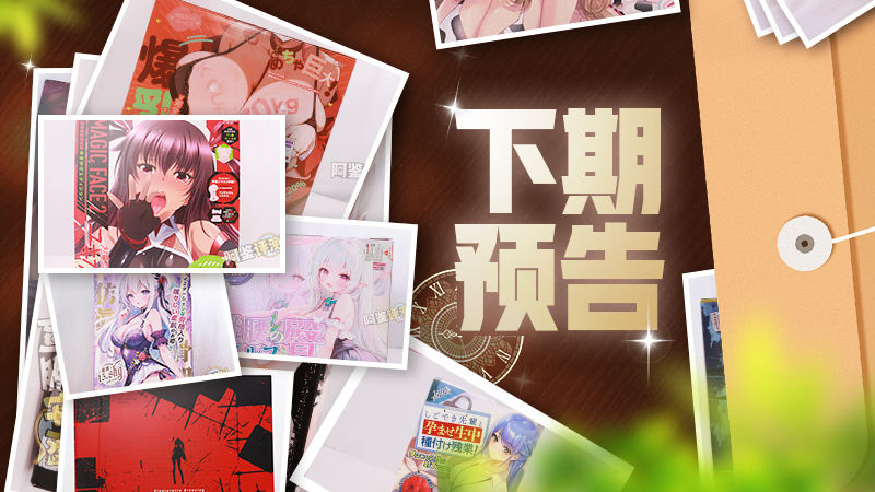 2024年终（至12月31日）评测综合排名！又是冲昏过去的一年，寒假撸管助手终极推荐！