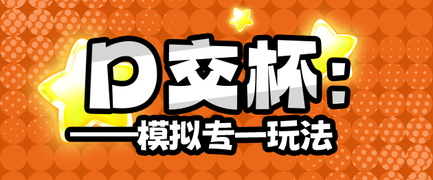 2025年秋（至9月30日）飞机杯评测综合排名推荐榜！最具含金量的一集！孩子看完了都舍不得划走！