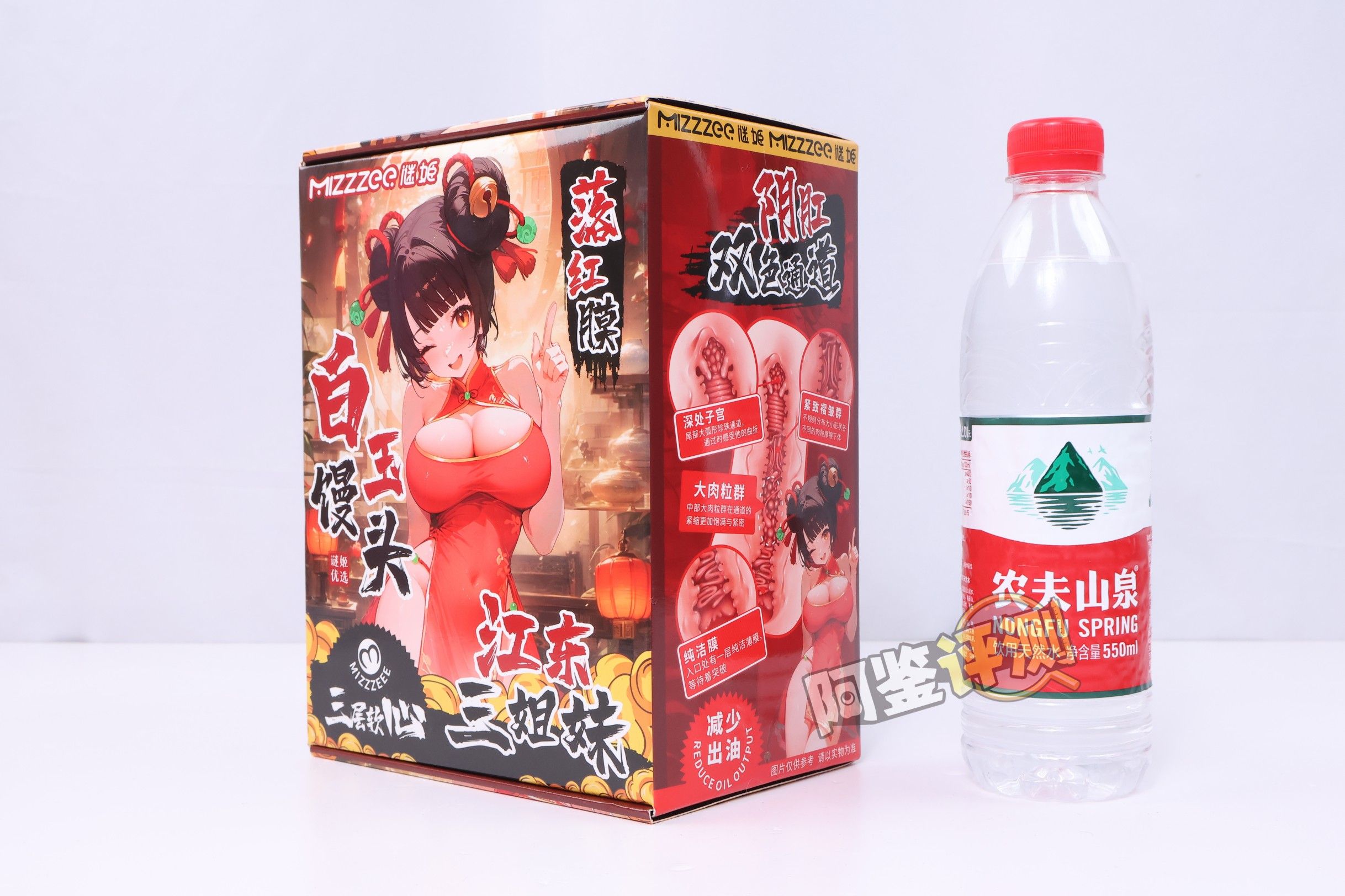 迷姬——“江东三姐妹（2代）”评测！各方面的感觉，仅仅就像是盗版的撸撸杯而已