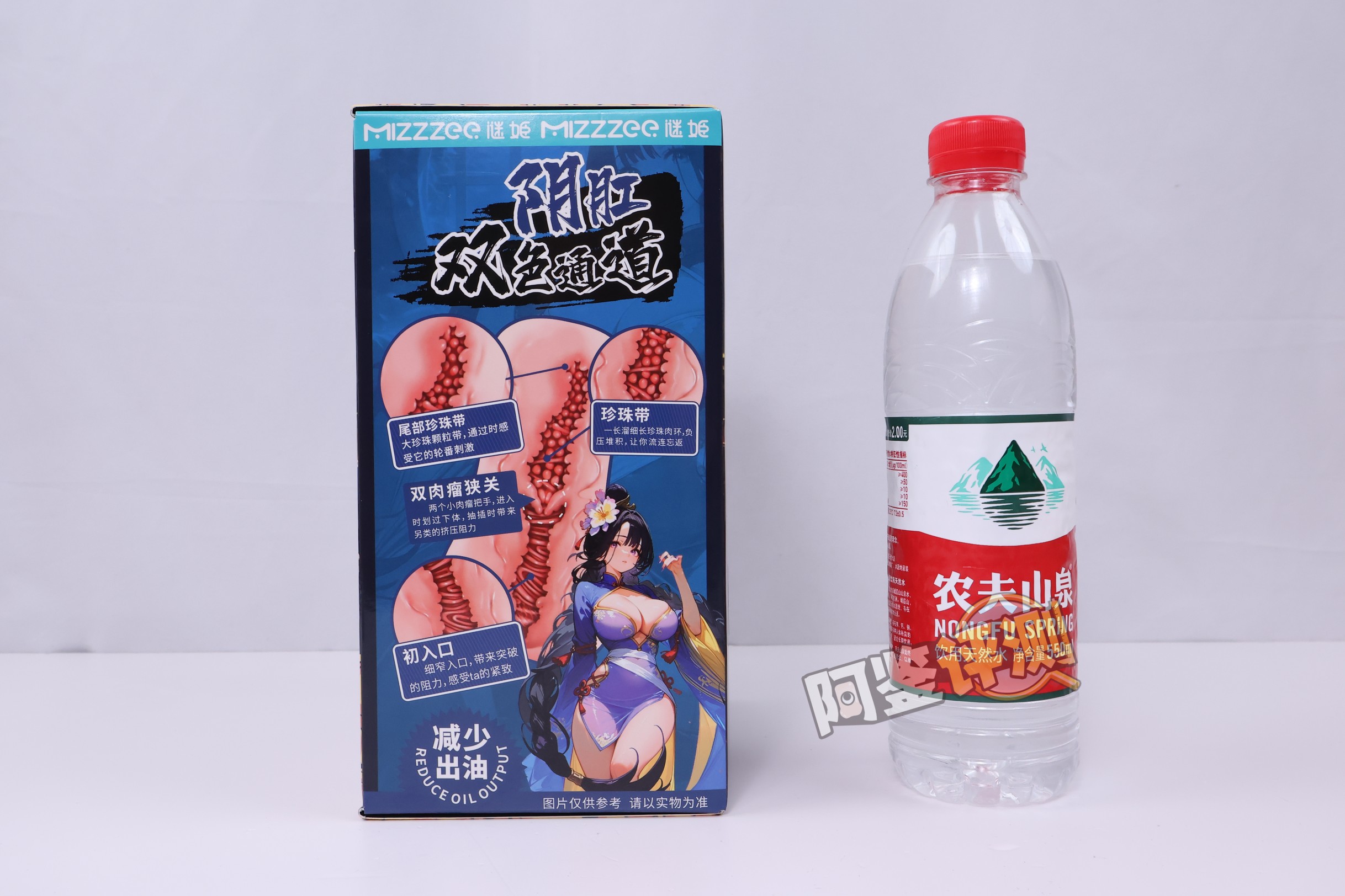 迷姬——“江东三姐妹（2代）”评测！各方面的感觉，仅仅就像是盗版的撸撸杯而已