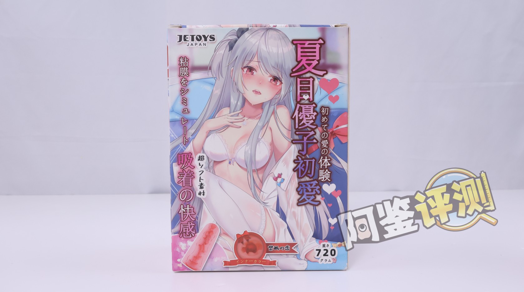 JETOYS——“夏木优子”评测！如果是“处女”设定的杯子的话，这样的通道结构未免有些太花哨了