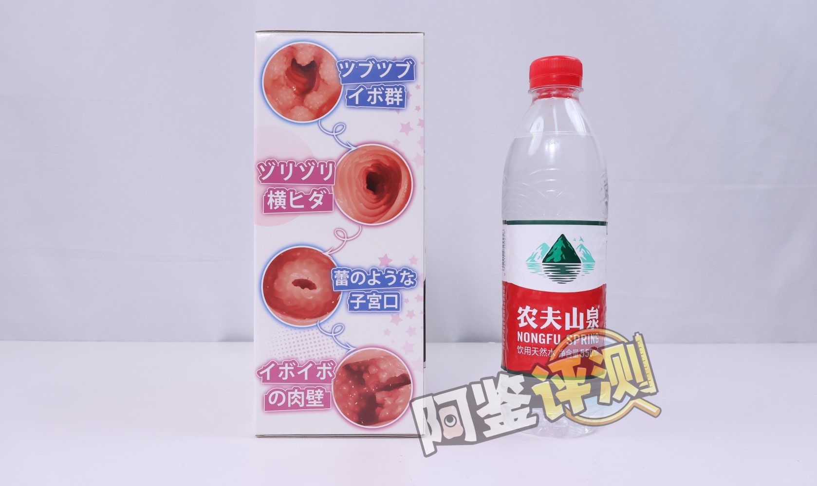 GXP——“SG研究社（1代）”评测！带一点幻想元素的仿解刨结构飞机杯！