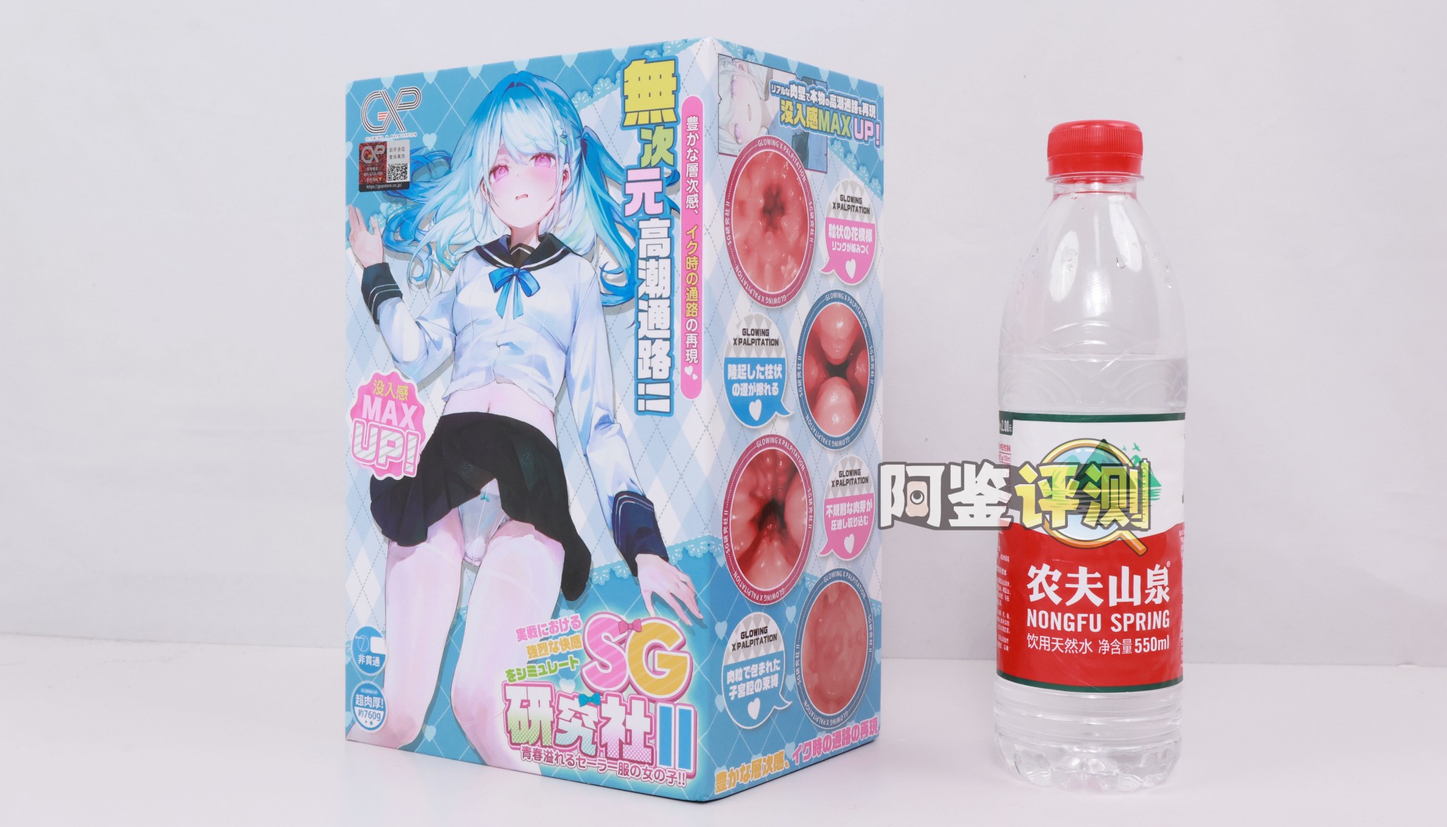 GXP——“SG研究社2代”评测！大肉球的成型缩水太过严重，导致体验起来像是“空无一物”