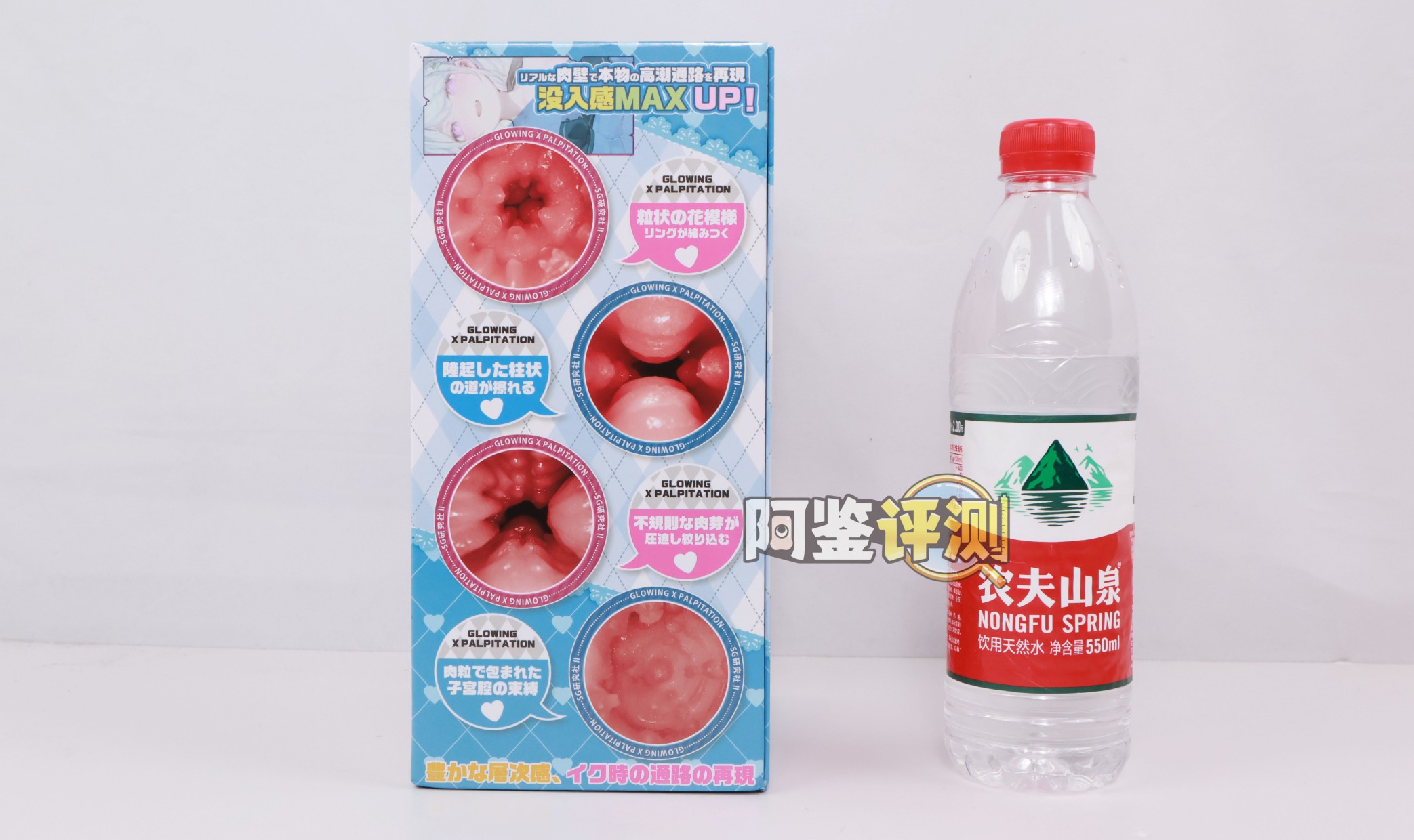 GXP——“SG研究社2代”评测！大肉球的成型缩水太过严重，导致体验起来像是“空无一物”