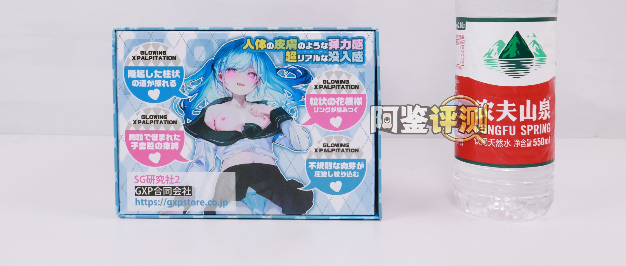 GXP——“SG研究社2代”评测！大肉球的成型缩水太过严重，导致体验起来像是“空无一物”