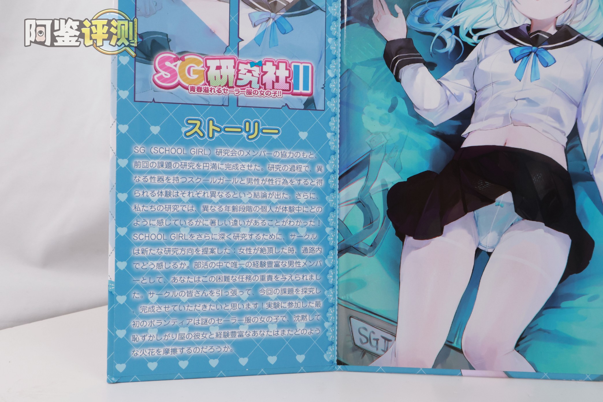 GXP——“SG研究社2代”评测！大肉球的成型缩水太过严重，导致体验起来像是“空无一物”