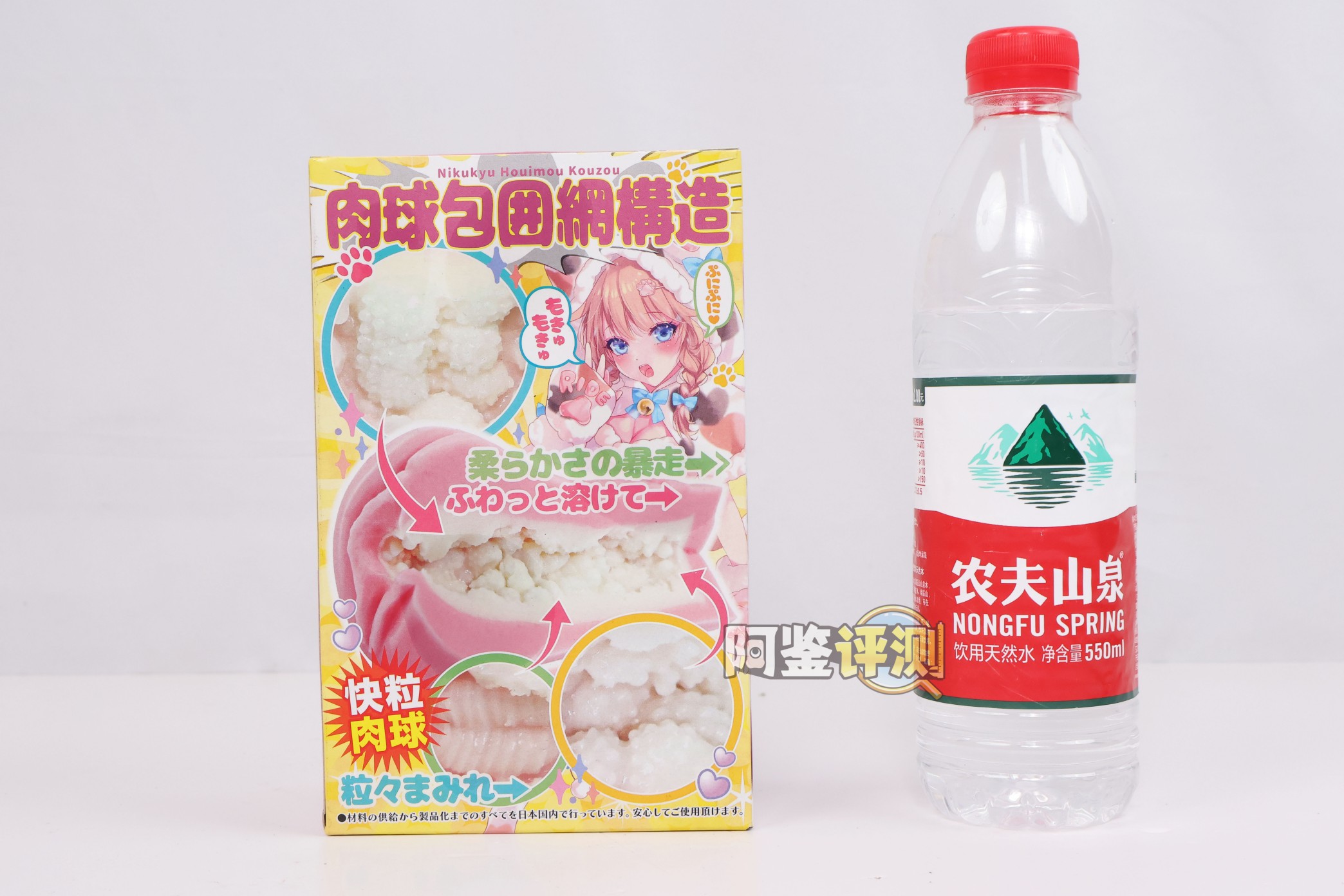 RIDE JAPAN——“蓬松软妹”评测！兼具起伏感的刺激和软材料的舒适，RJ终于试出了更有趣的搭配