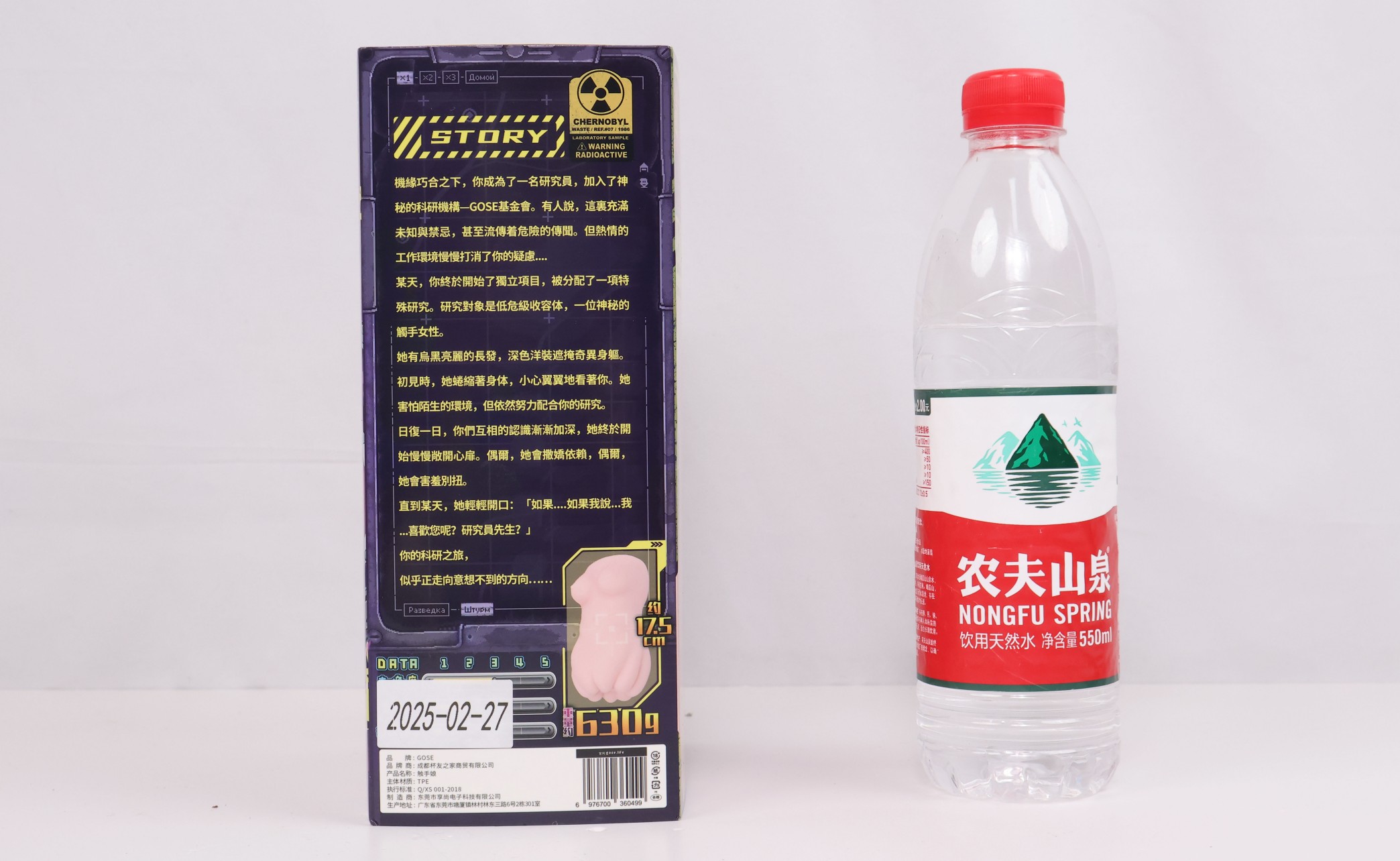 GOSE——“触手娘”评测！火炮吸精魔王的国产版本？体验虽然立体复杂，但比起日货还是显得简单粗暴