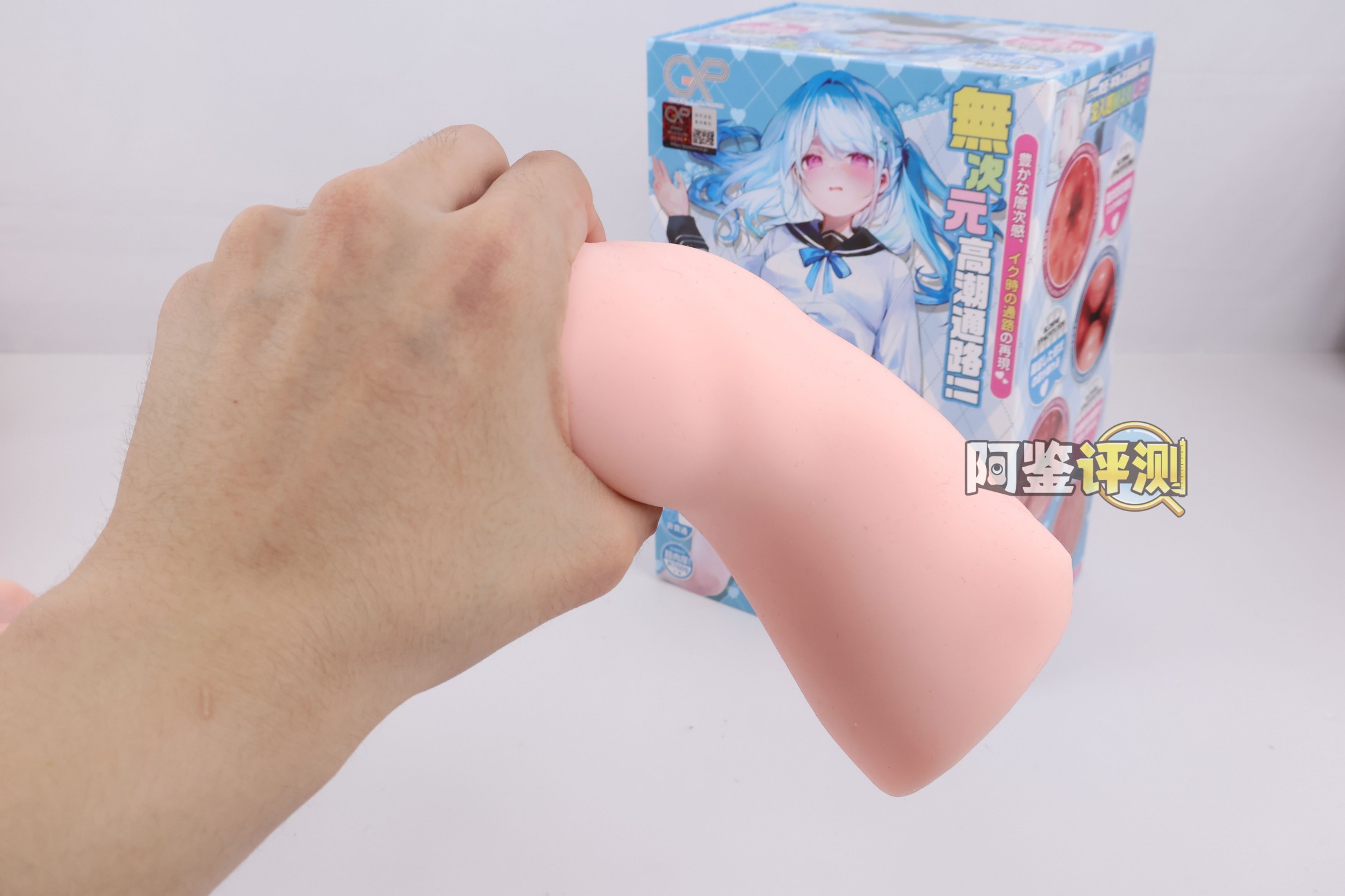 GXP——“SG研究社2代”评测！大肉球的成型缩水太过严重，导致体验起来像是“空无一物”