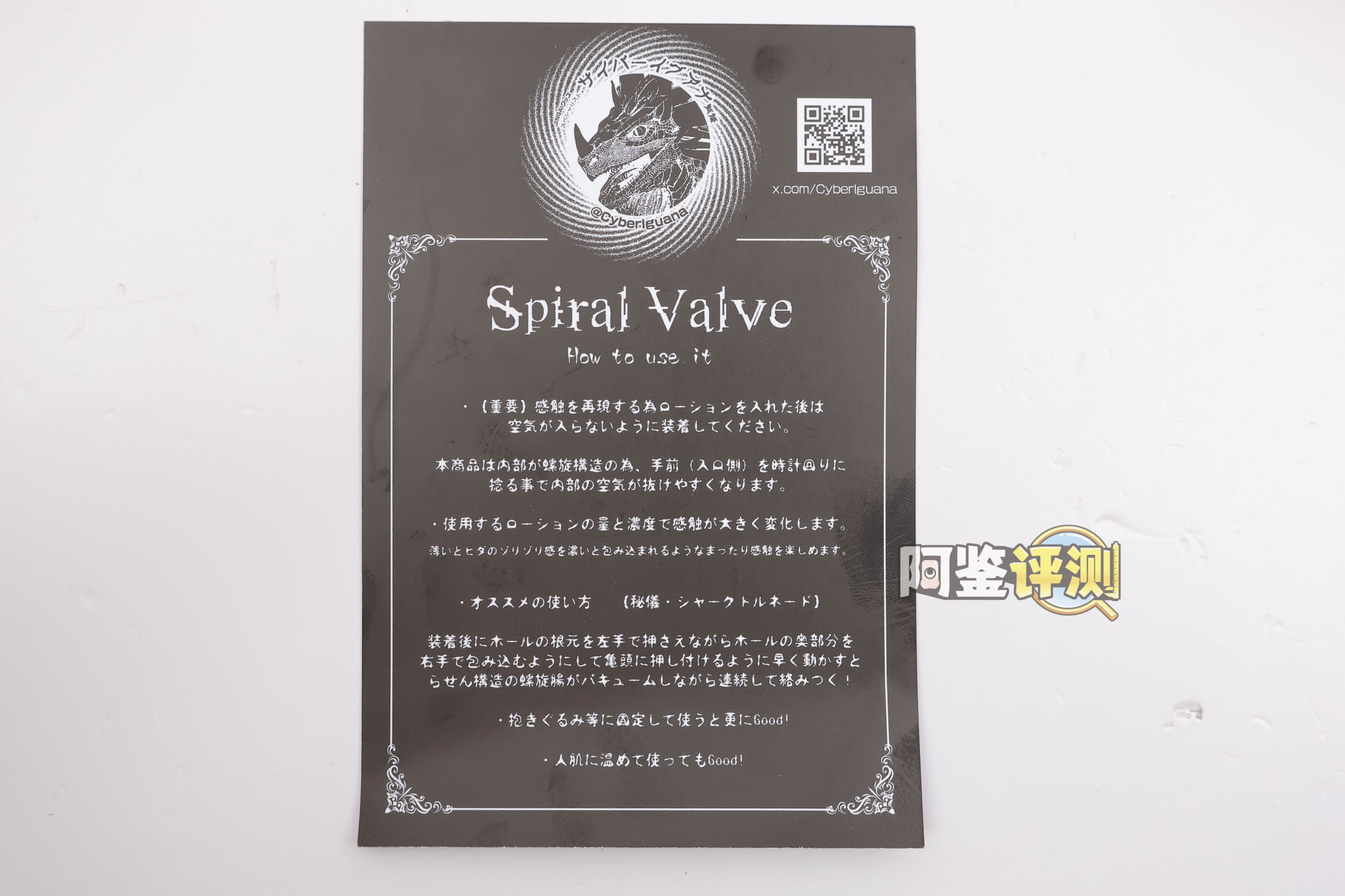 魔眼——“鲨鱼螺旋（hard）”评测！加硬后居然完全失去了螺旋感，缺乏特色体验的硬质版本