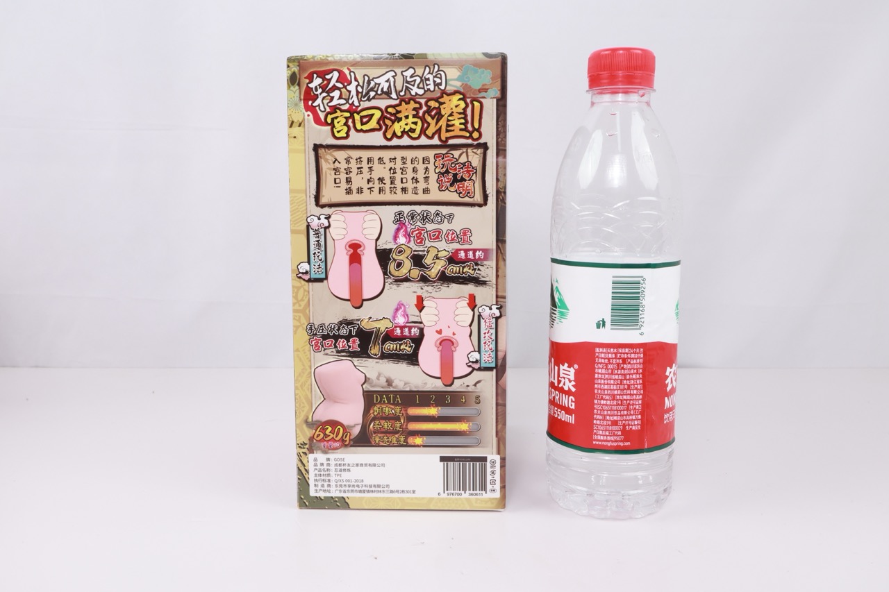 GOSE——“忍道修炼”评测！简单易懂的新手向实用设计，双手自由掌控的“移动子宫”！