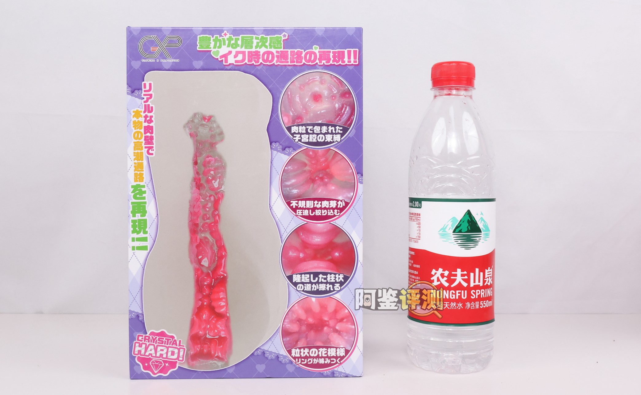 GXP——“SG研究社2代（透明版）”评测！究竟是怎样的配料，才能做出这么诡异的颜色....