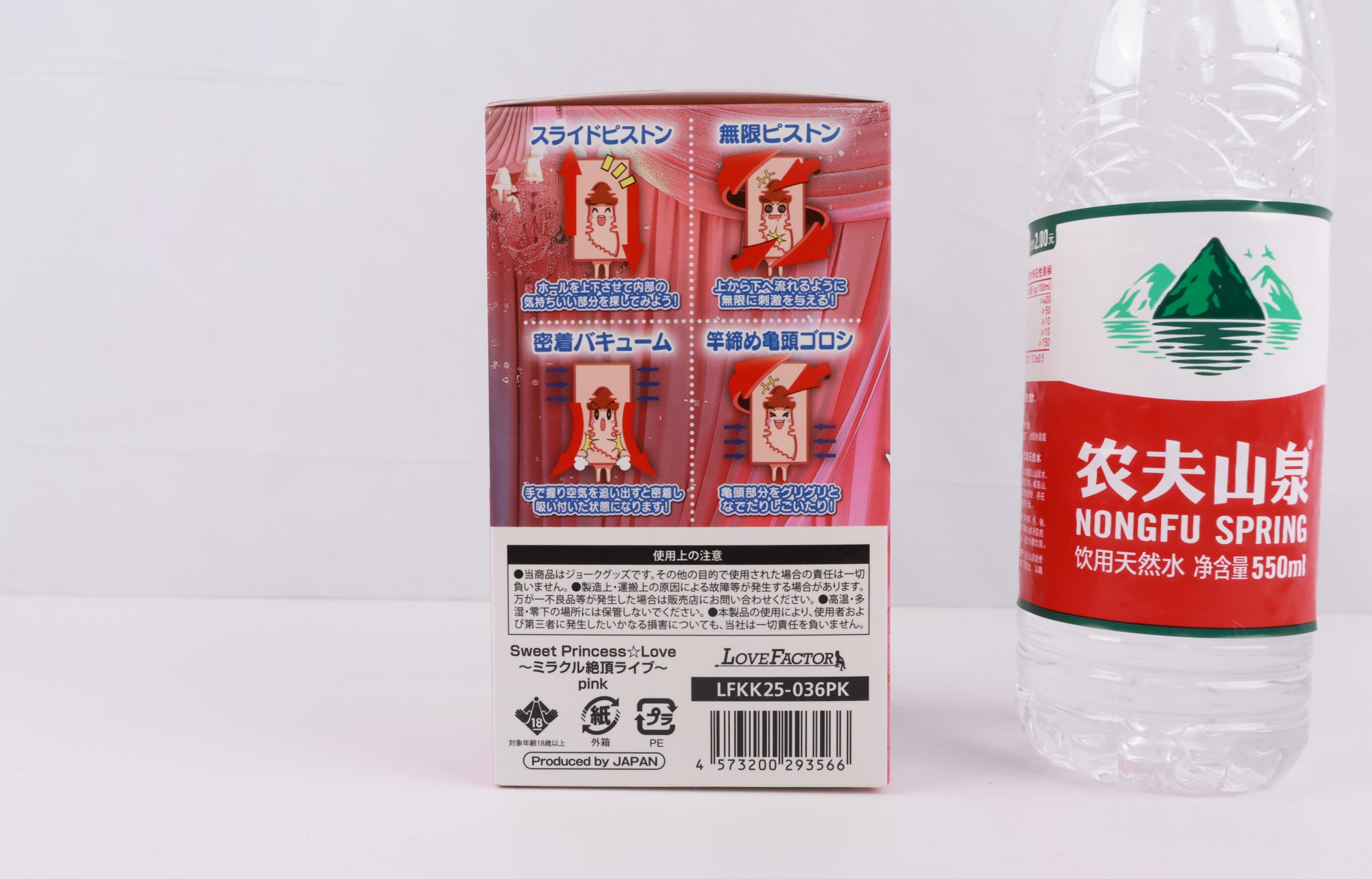 LoveFactor——“偶像双子”评测！LF首次尝试使用注塑工艺？这么刺激的自慰套真的有必要吗....