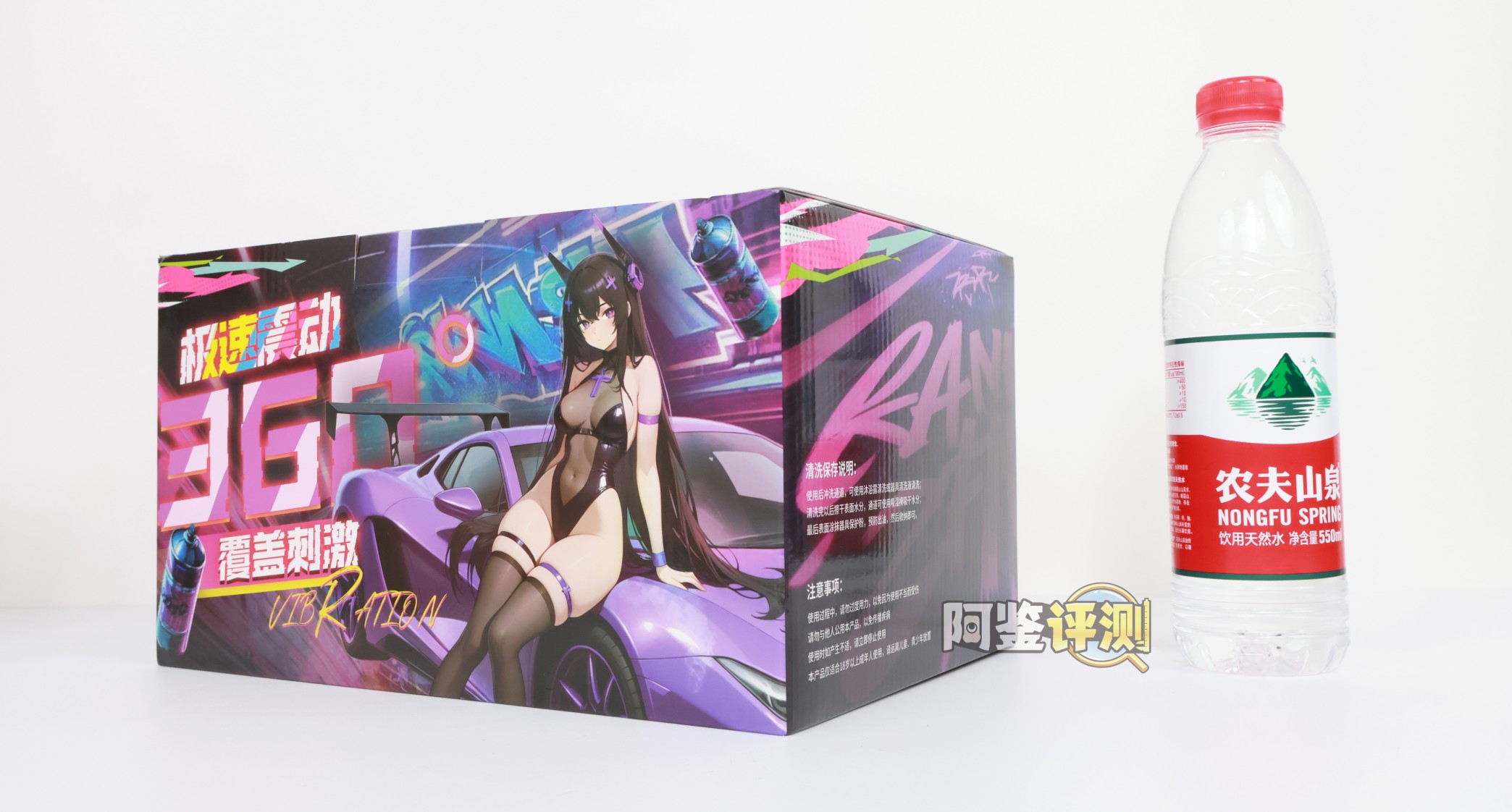 COC——“极速之星”评测！玩具马达声音的奇特电动杯，拖拉机一样的声音真的有点难绷