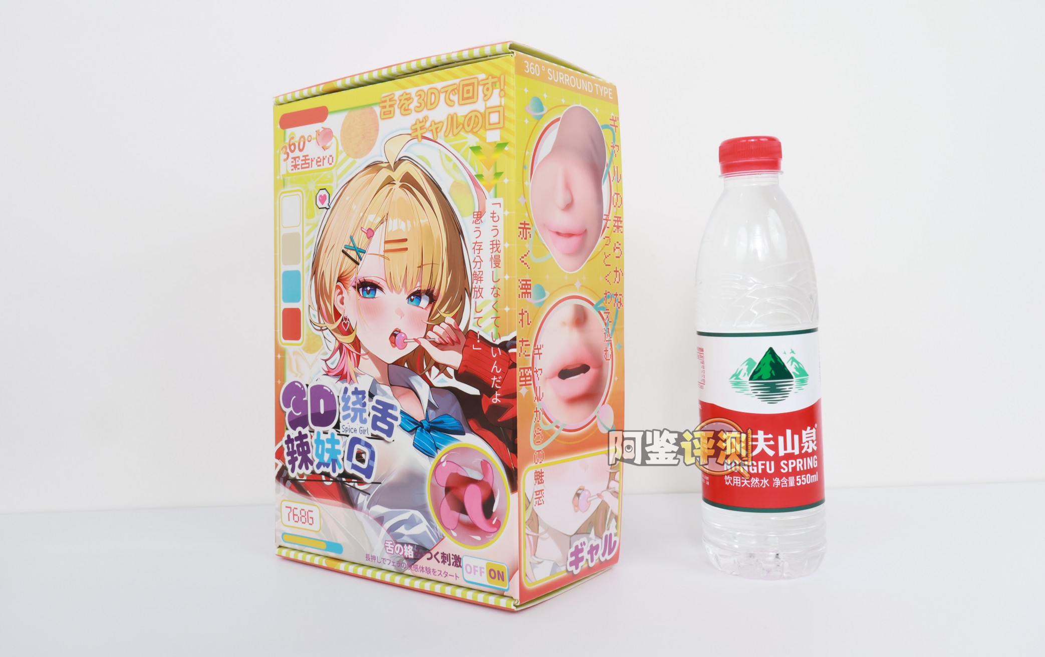 YUU——“饶舌辣妹”评测！噱头就是这个杯子的全部了.....像搞笑玩具一样毫无实用性的产品