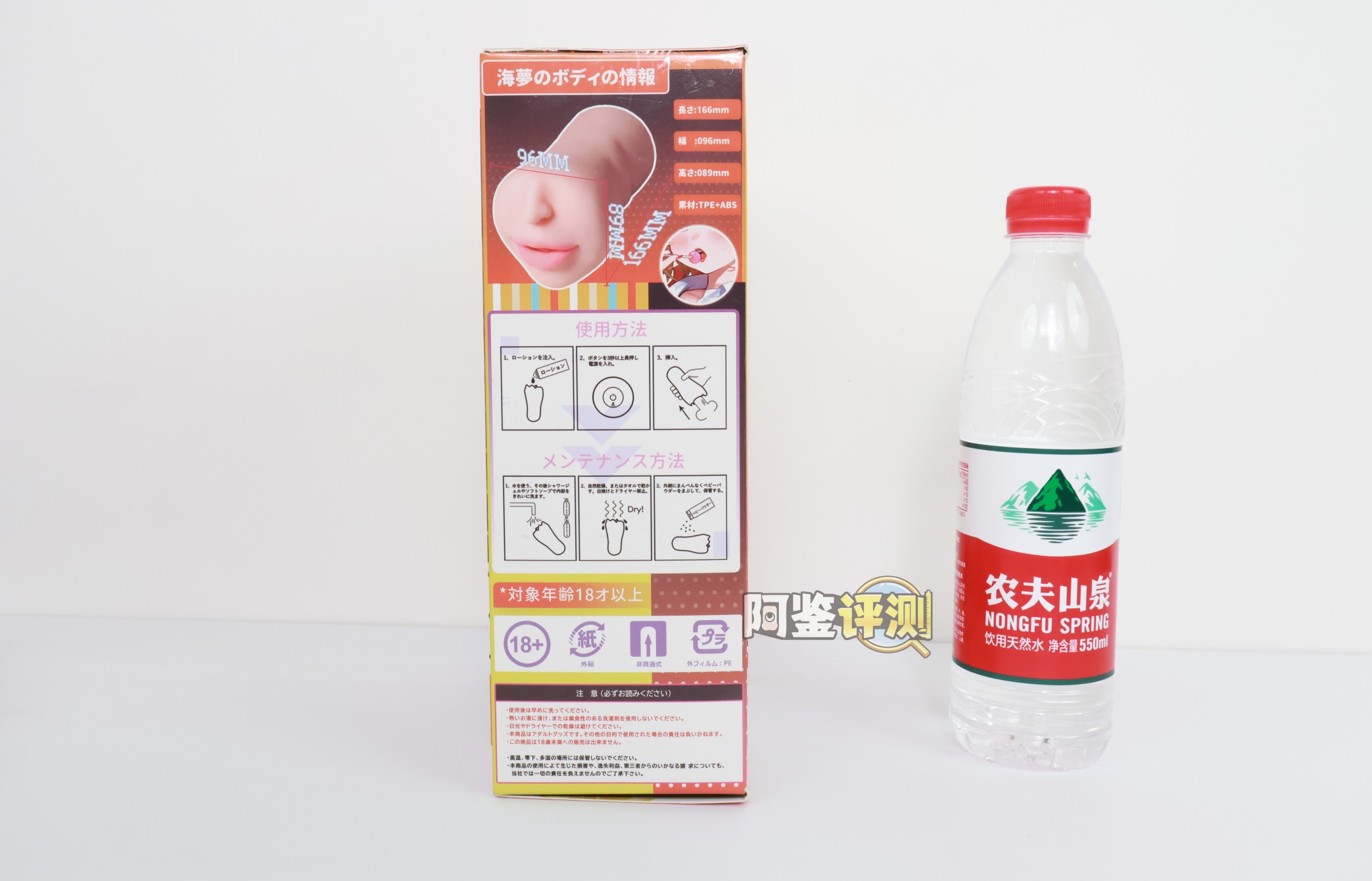 YUU——“饶舌辣妹”评测！噱头就是这个杯子的全部了.....像搞笑玩具一样毫无实用性的产品