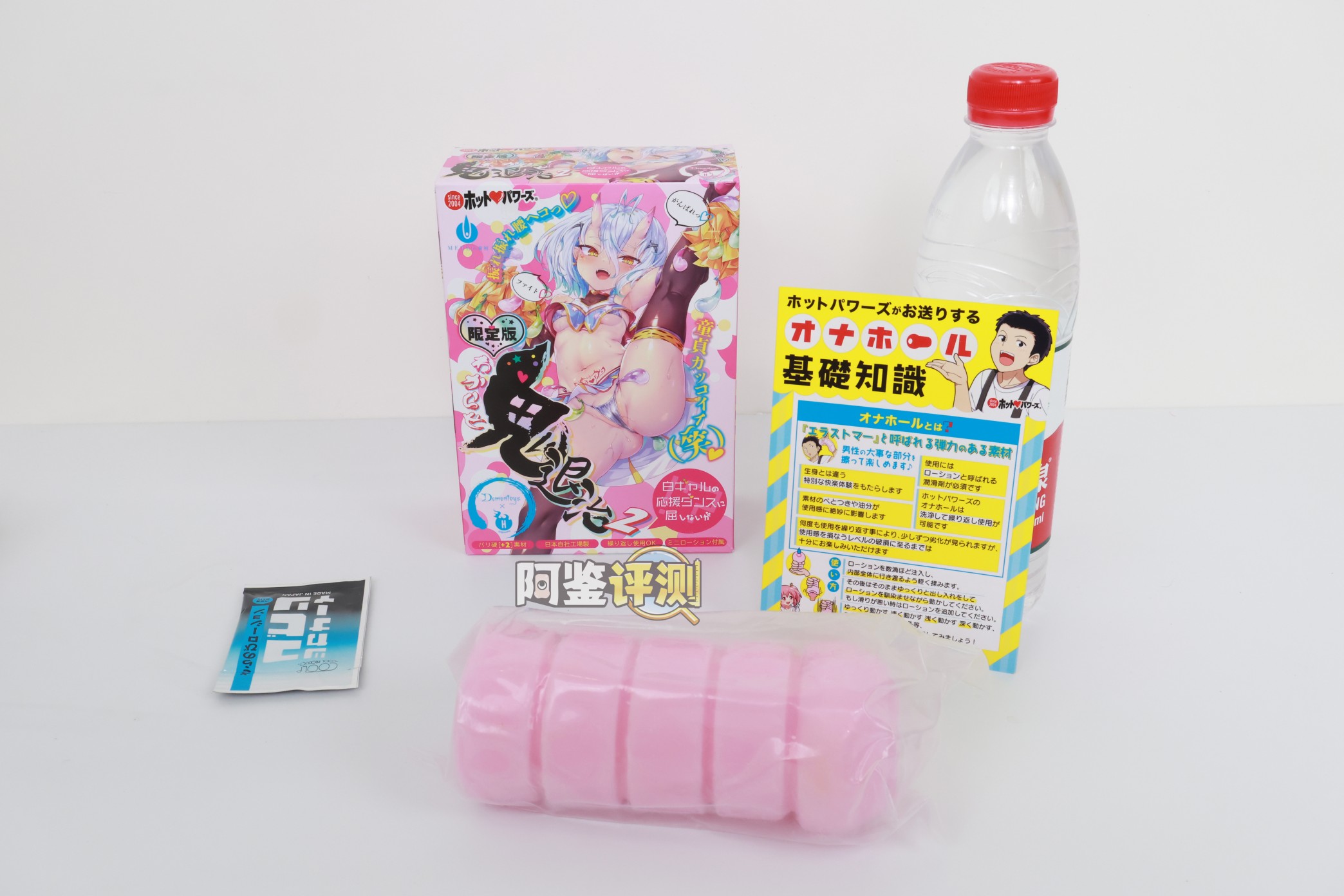 Hotpower——“鬼退治2硬版”评测！细腻拨弄的紧致硬胶，与软板体验完全不同的“强制勃起感”！