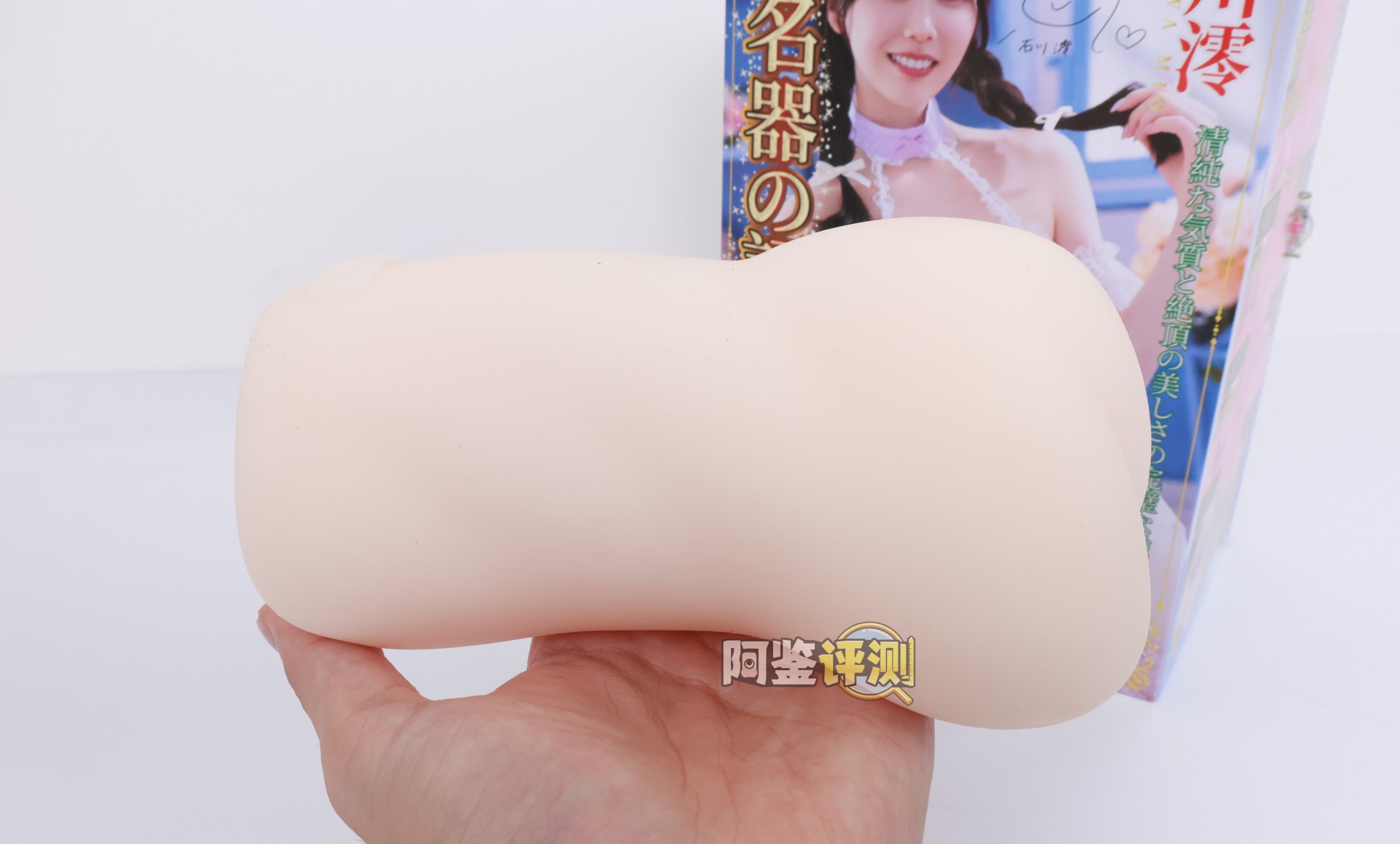 NPG——“名器证明15石川澪”评测！宽松但舒适的巨大起伏，蛇形绕动的“拨片感”肉粒！