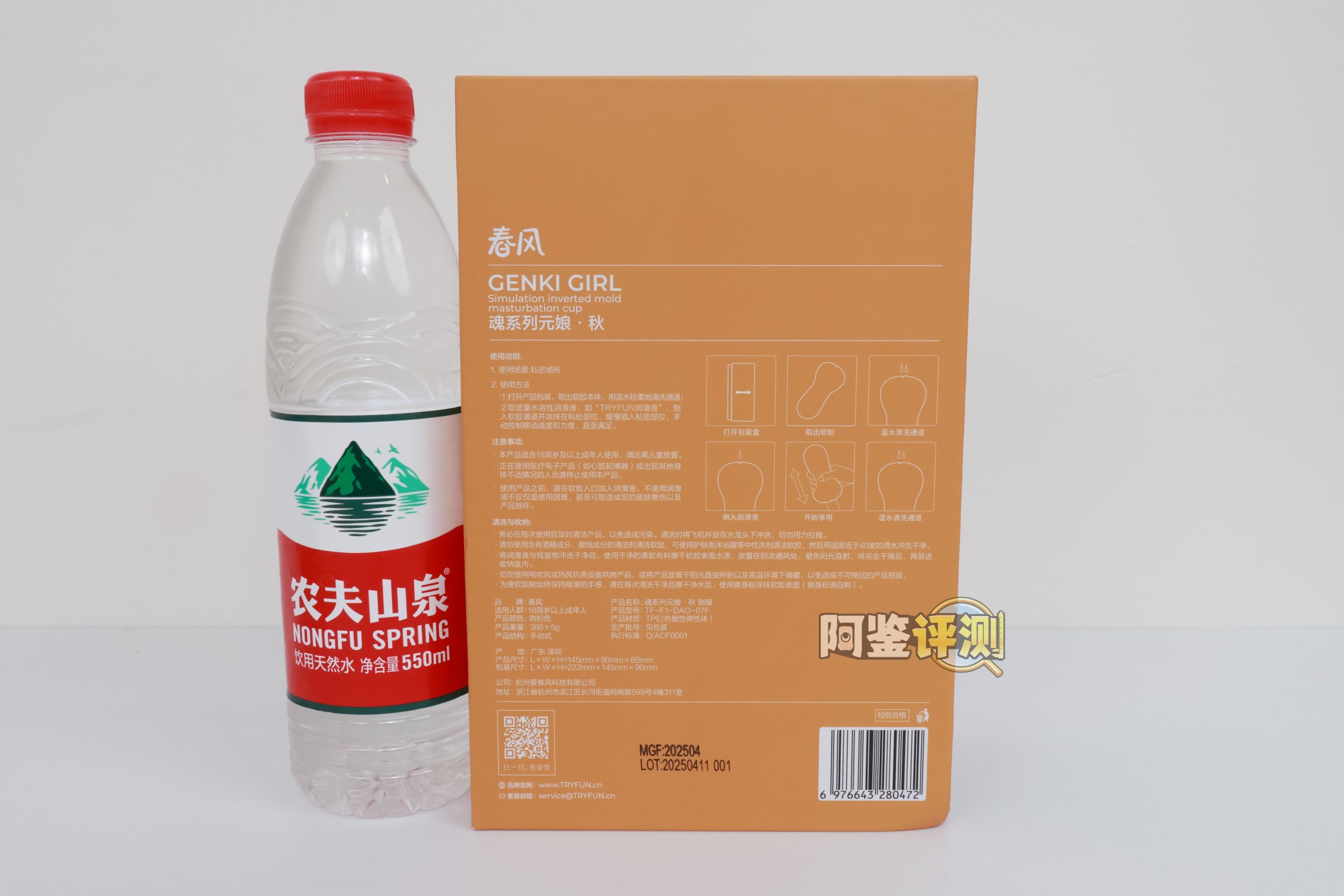 网易春风——“元娘2代（秋冬）”评测！几乎相同的体验和构造，四款区分度极低的“大货感”产品