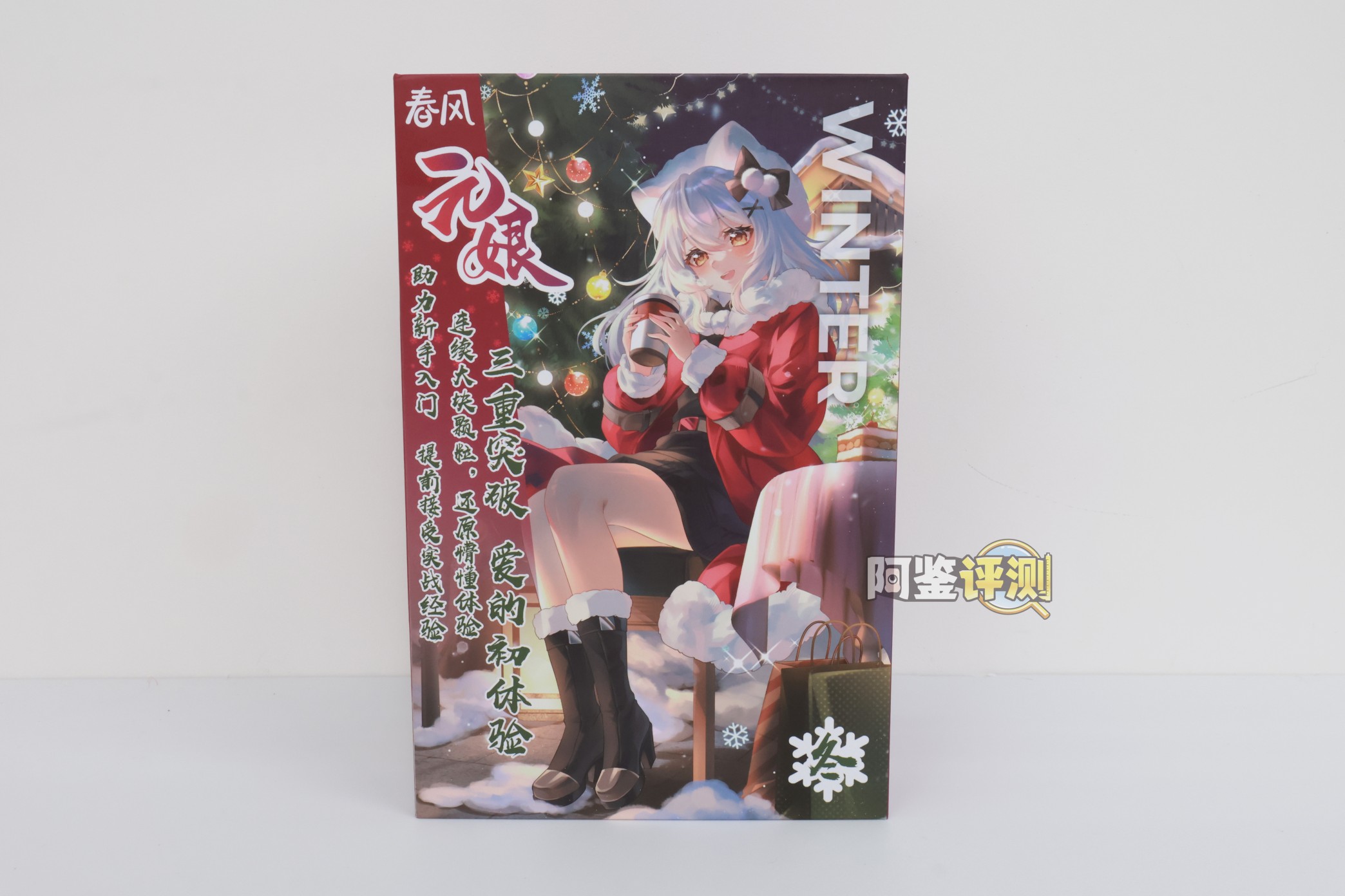 网易春风——“元娘2代（秋冬）”评测！几乎相同的体验和构造，四款区分度极低的“大货感”产品