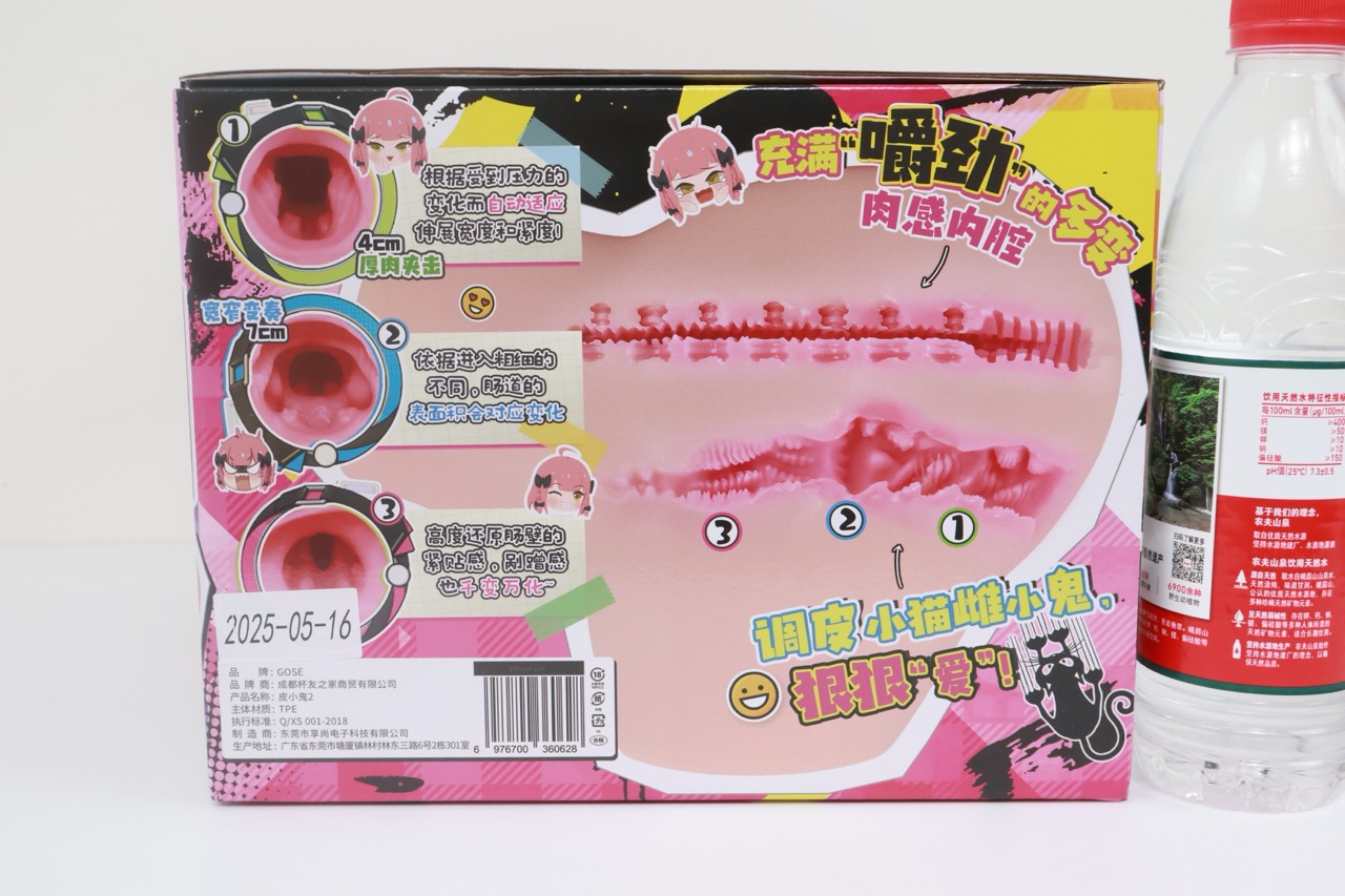 GOSE——“皮小鬼（2代）”评测！外形升级的“哈基米”足球屁股，臀围居然变成了“卡戴珊”一样的夸张比例？！