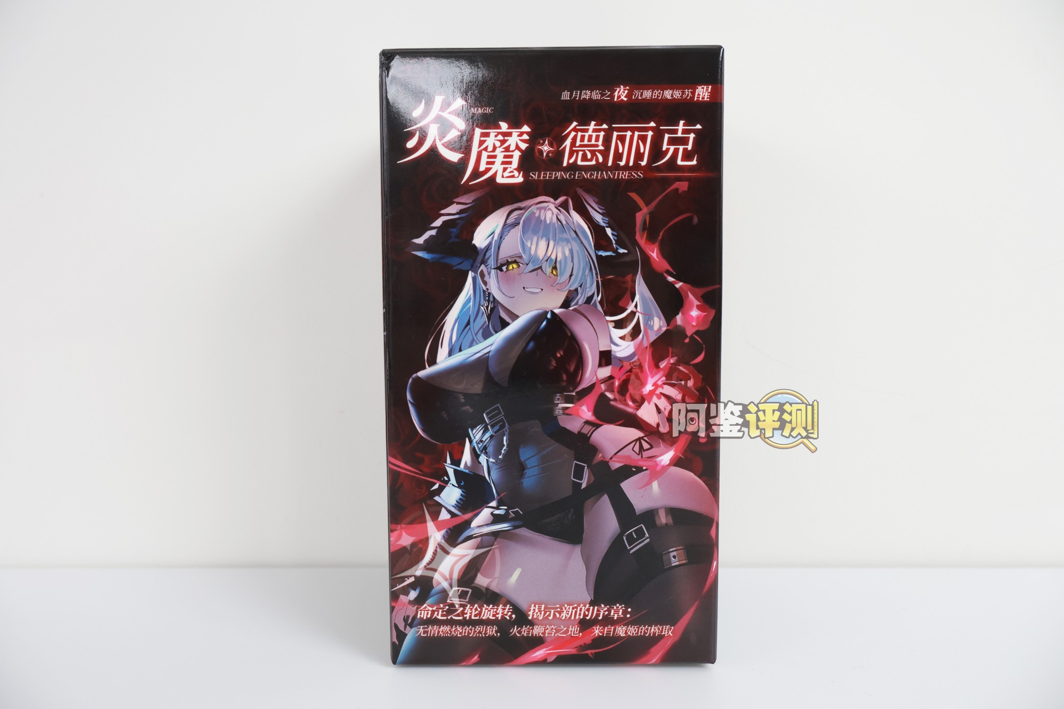 COC——“炎龙魔女”评测!两面顶胶的瘦小杯子,为何非要坚持双通道....