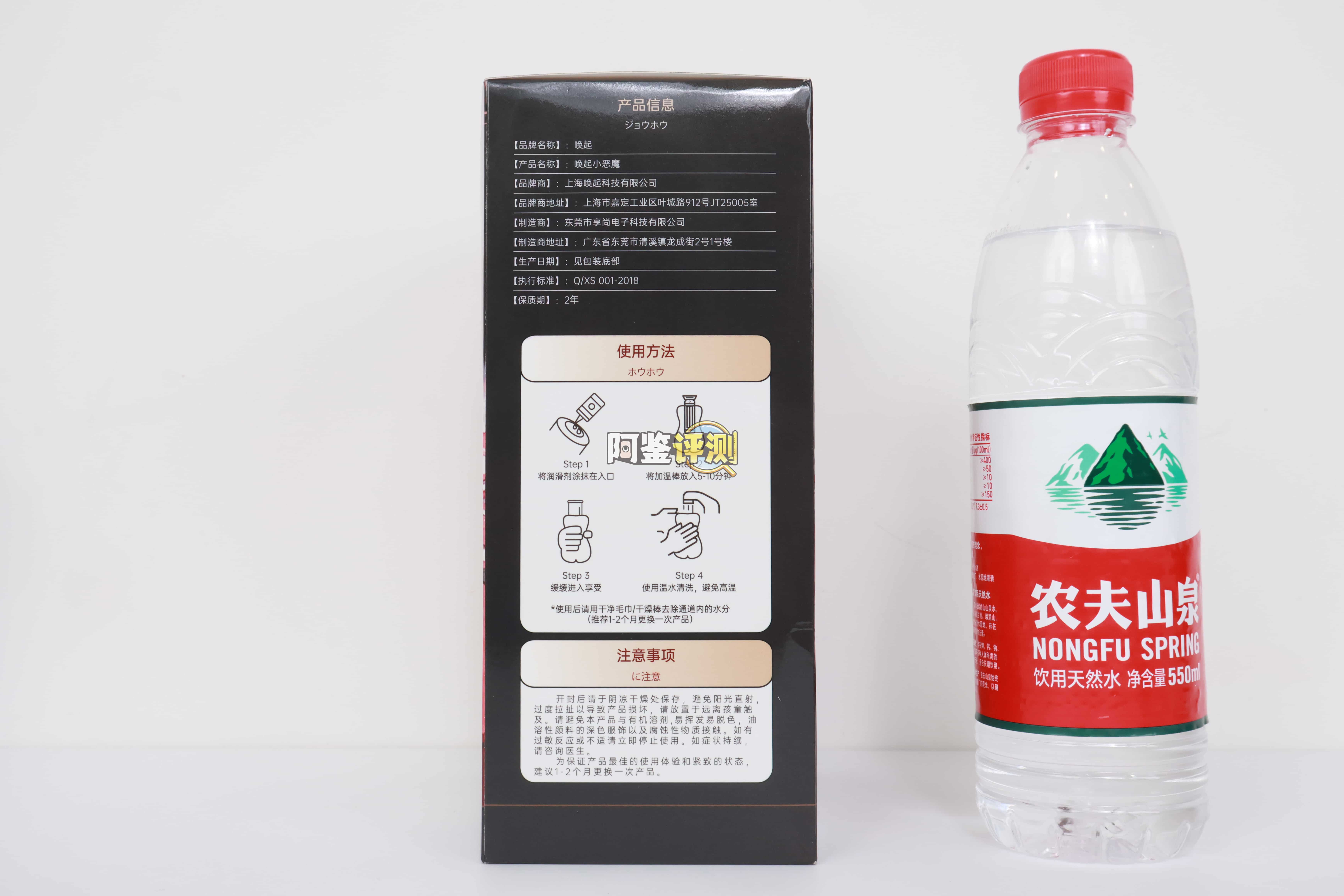 唤起——“小恶魔”评测！紧致通道不代表不做通道.....小头吃大苦的一集