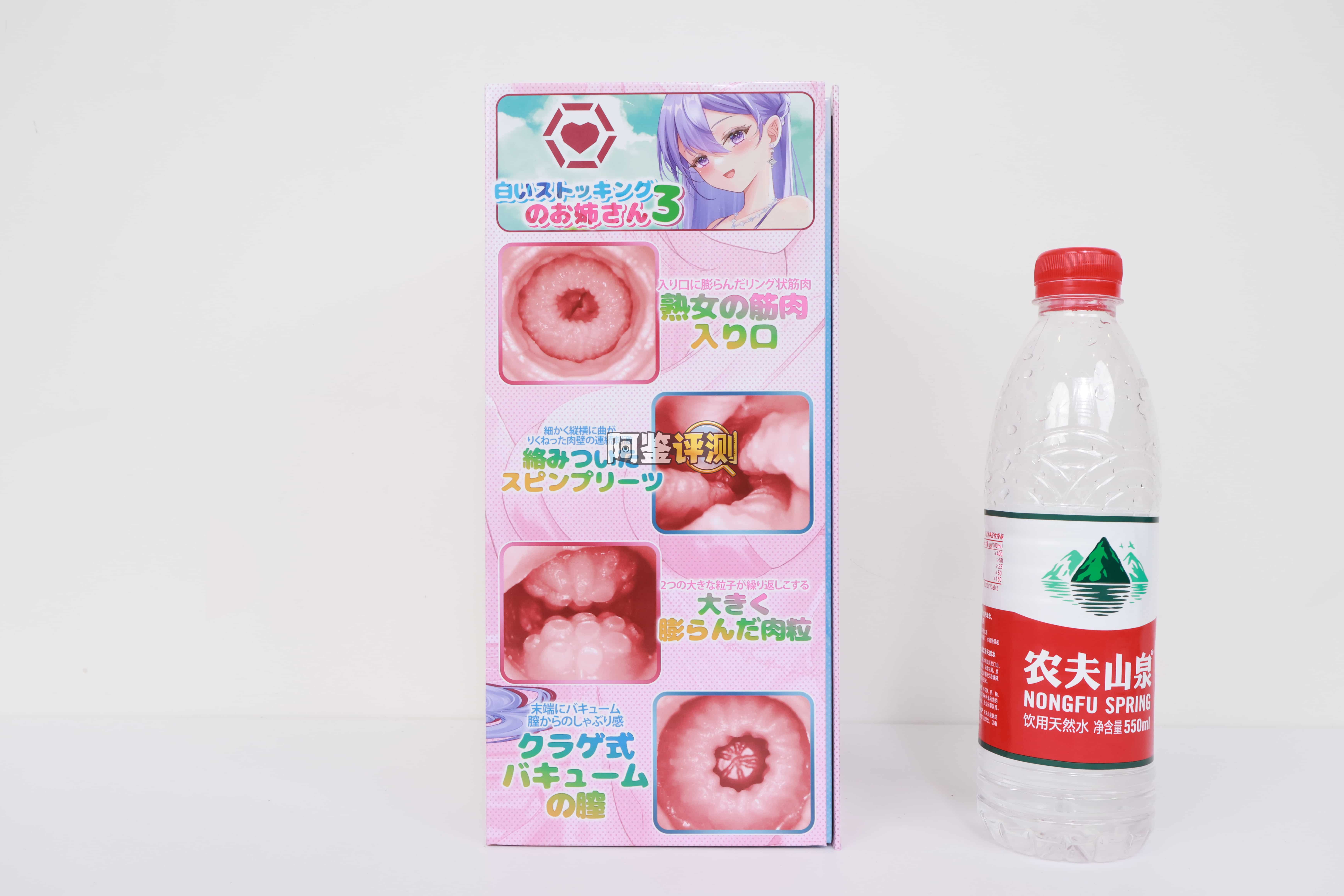 GXP——“白丝壁女3代电动版”评测！感觉是一款.....没太有必要存在的产品...