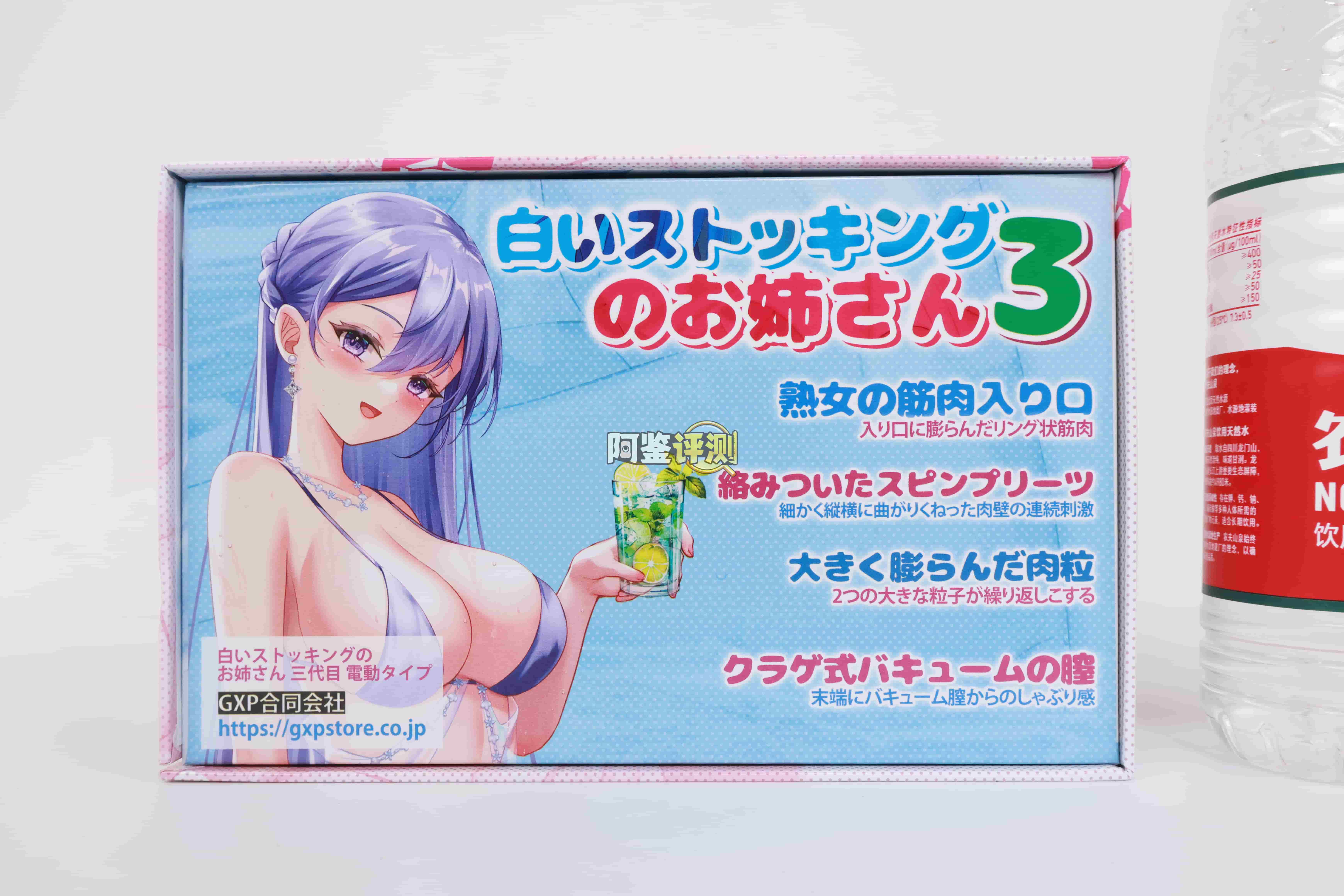 GXP——“白丝壁女3代电动版”评测！感觉是一款.....没太有必要存在的产品...