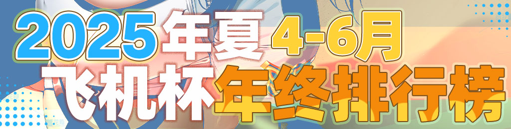 排行榜
