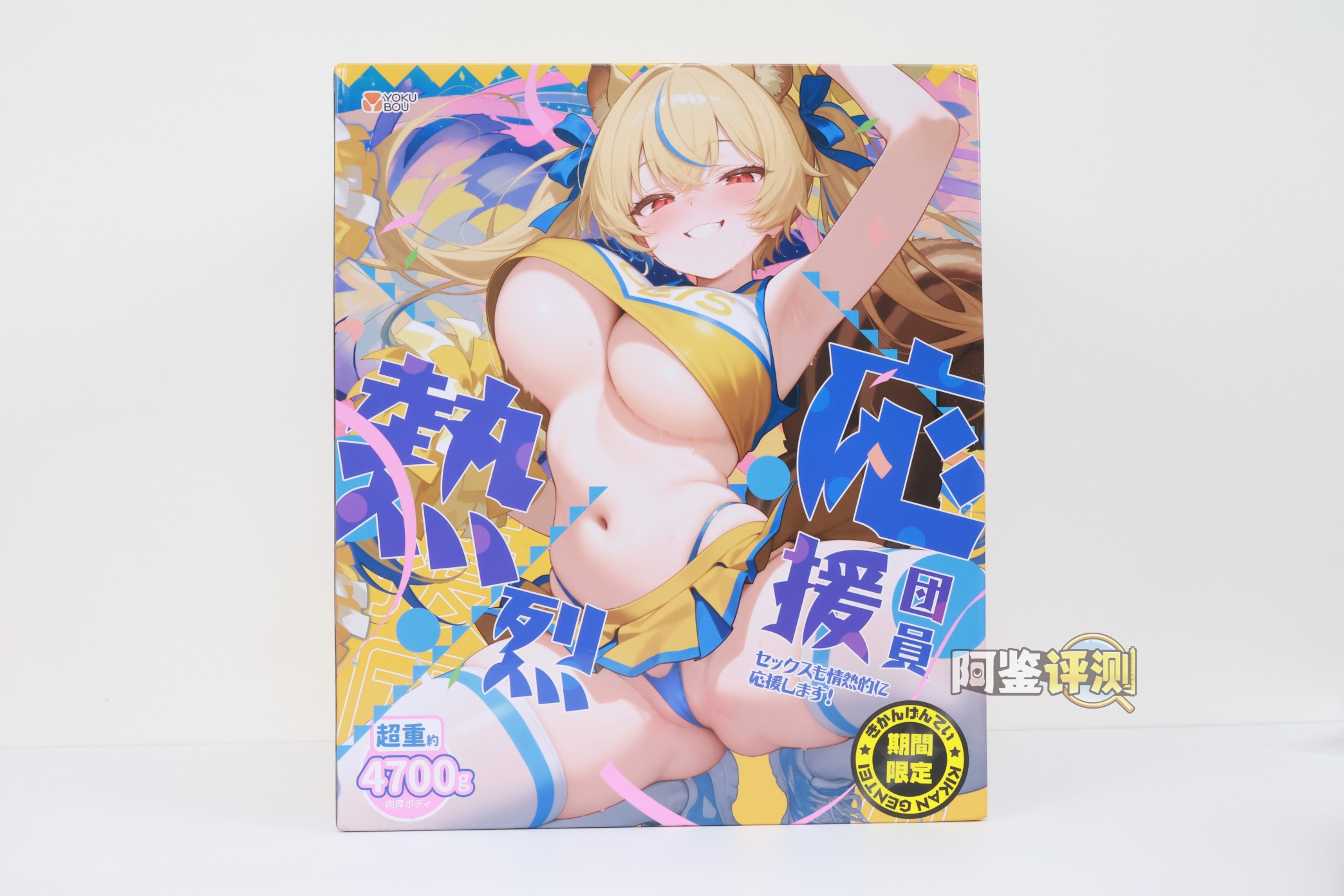 2025年秋（至9月30日）飞机杯评测综合排名推荐榜！最具含金量的一集！孩子看完了都舍不得划走！