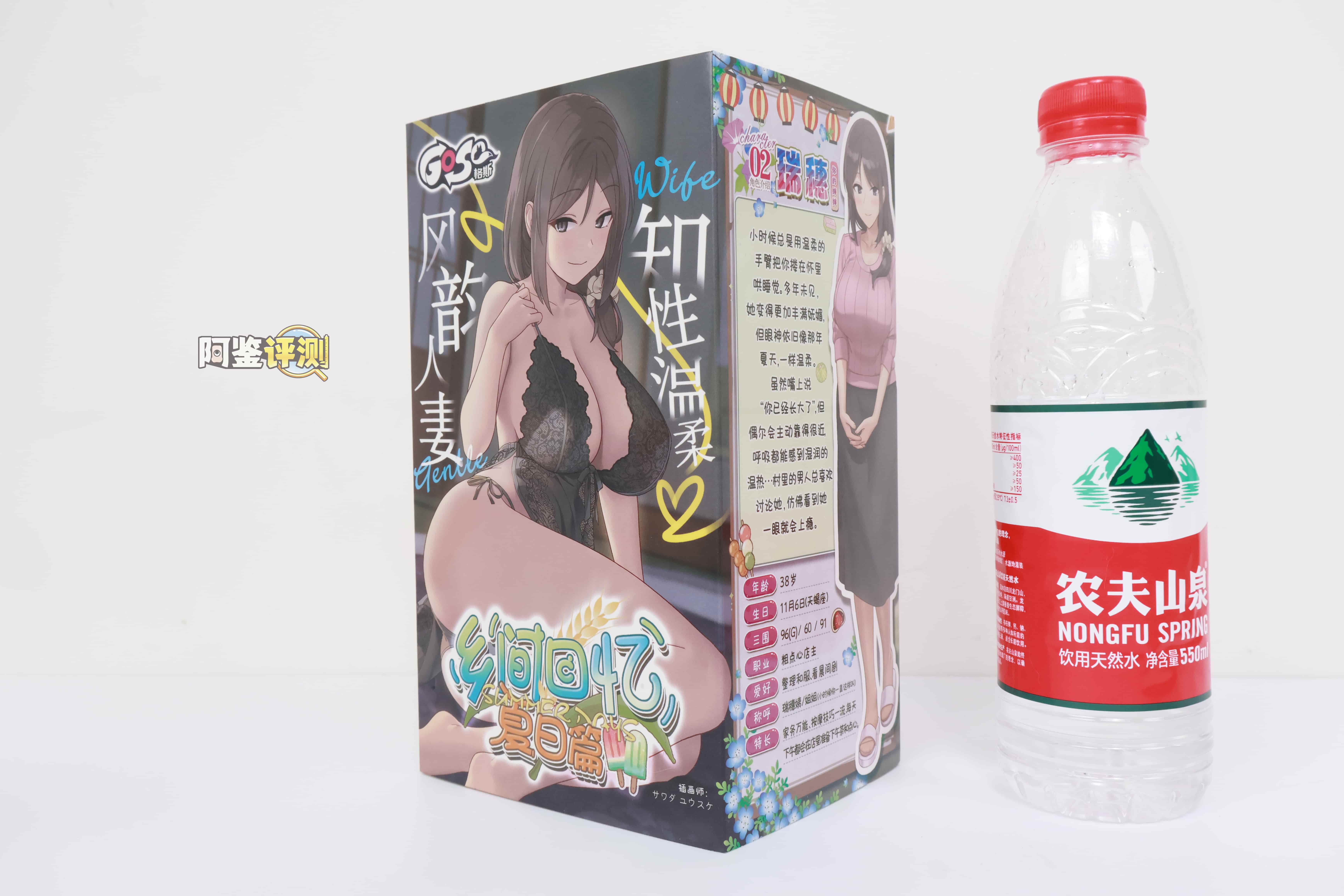 GOSE——“乡间回忆(母)”评测!大圆柱体末端的“松软感”,配合排气包裹感很有效果